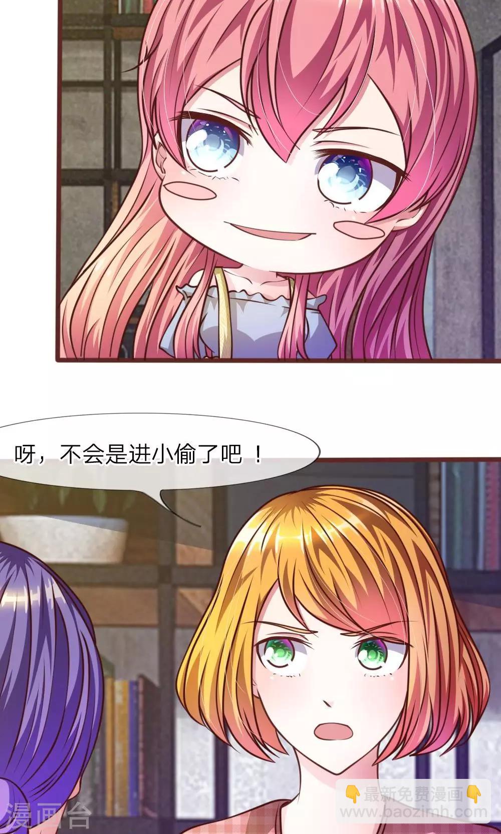 第31话 大家一起抓小偷啦！-第19话