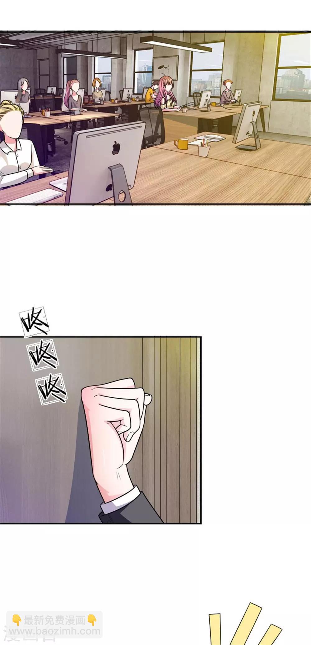 重置版第9-12话 他真的变心了-第3话