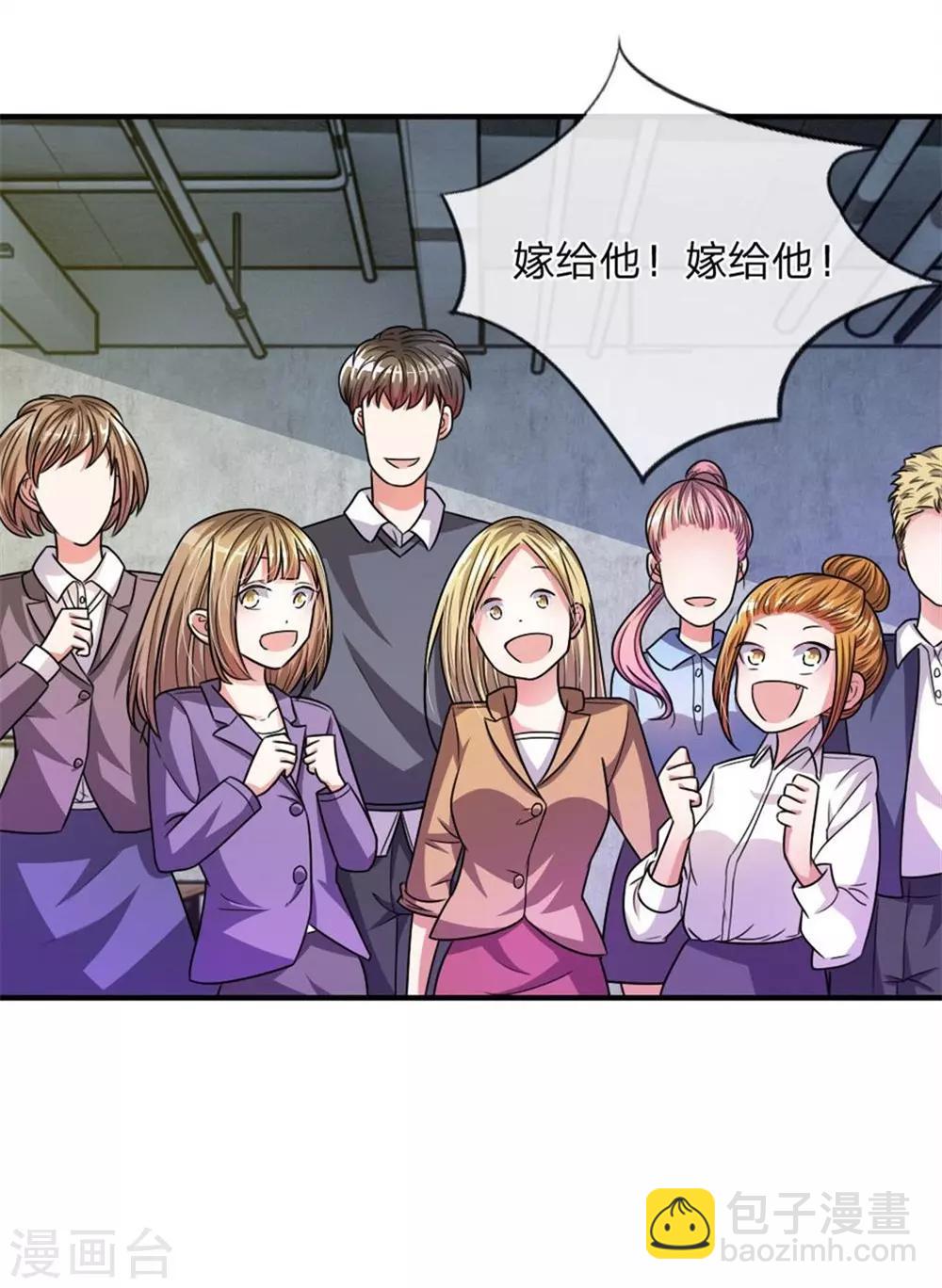 重置版第9-12话 他真的变心了-第3话