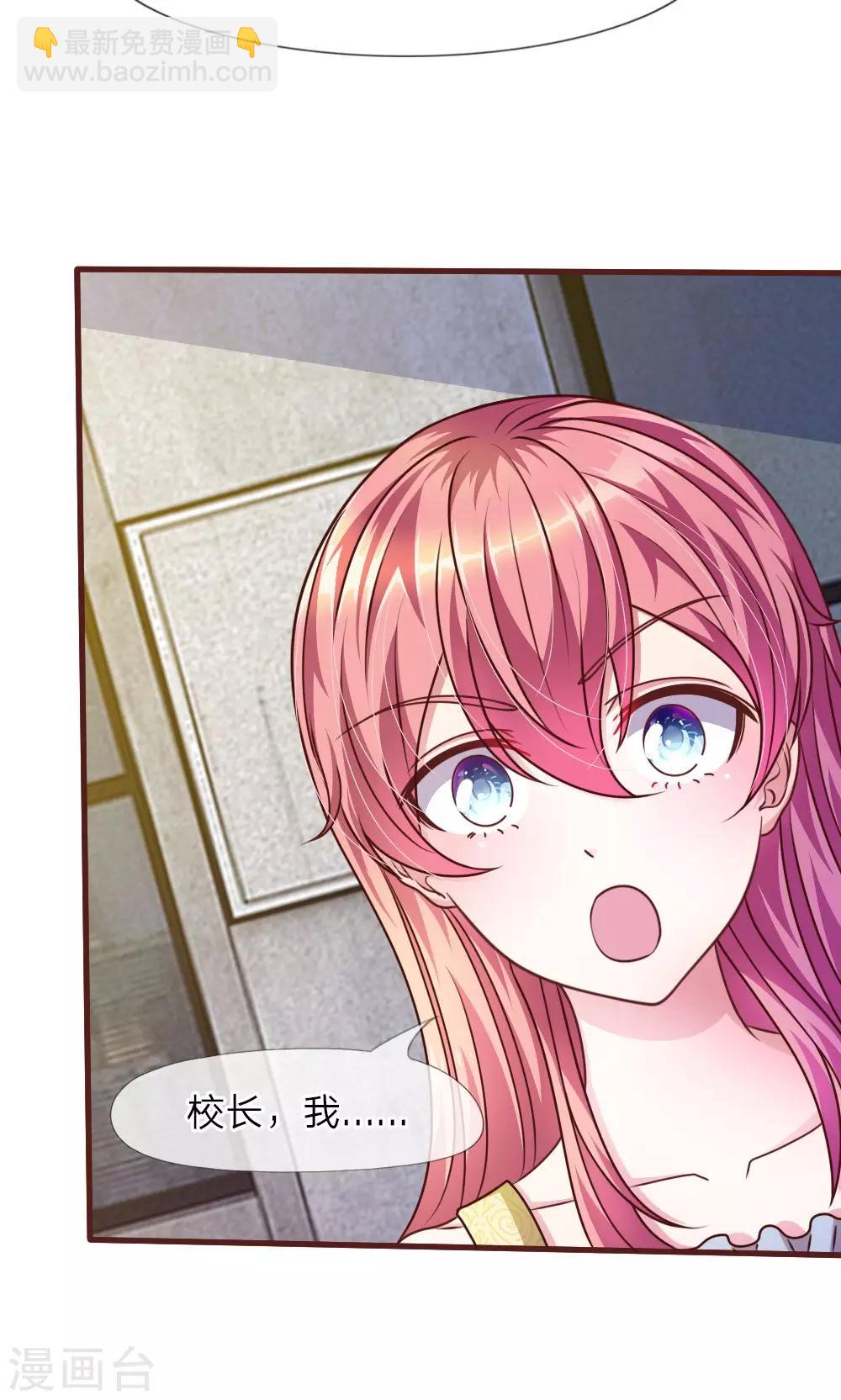 第33话 这是唱的哪出戏？-第21话