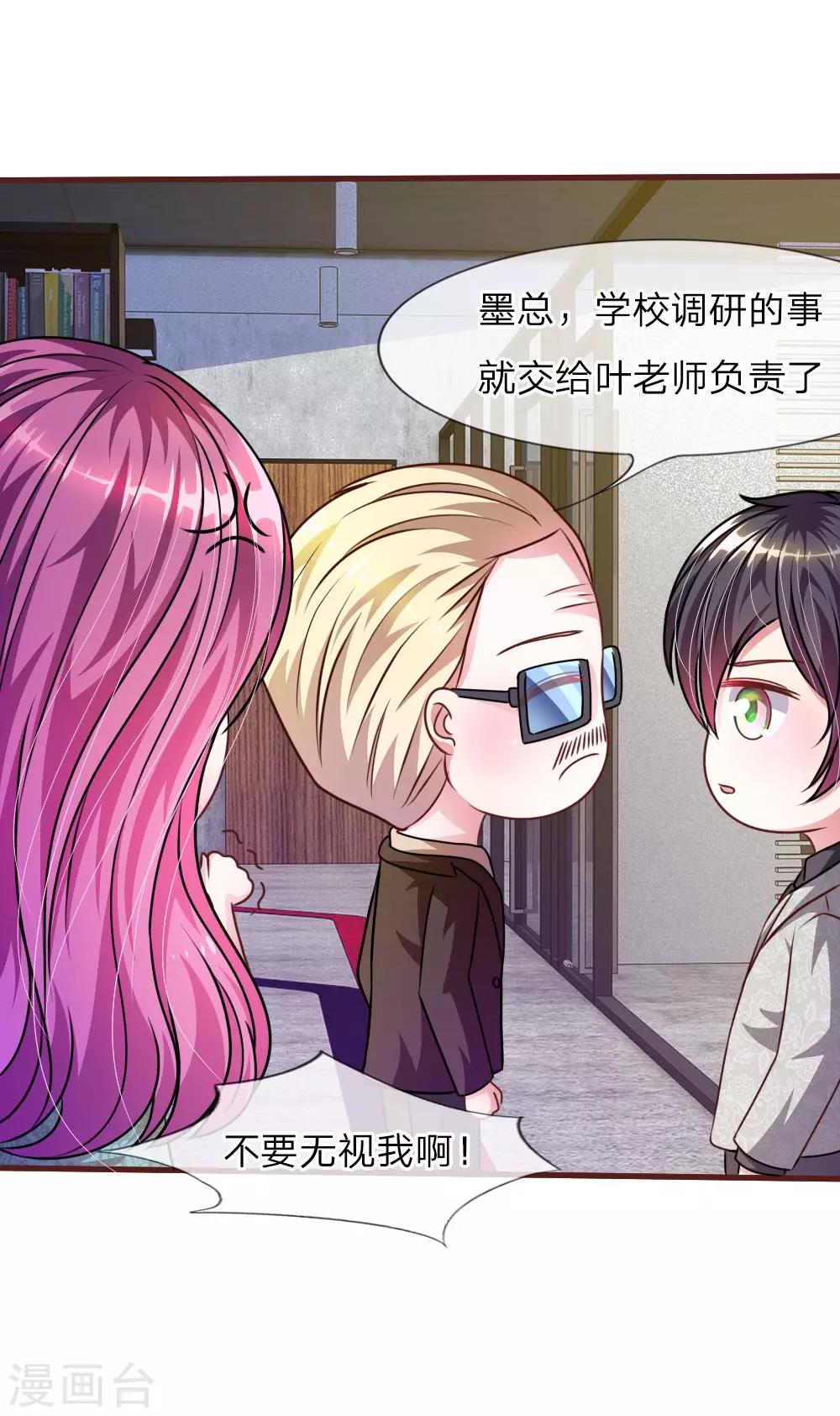 第33话 这是唱的哪出戏？-第21话