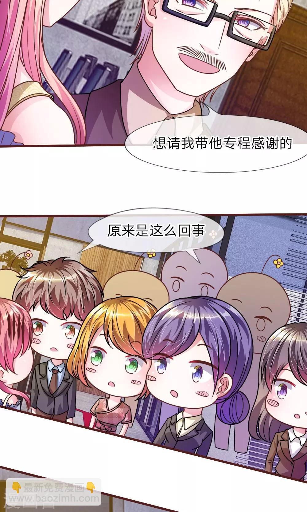 第33话 这是唱的哪出戏？-第21话