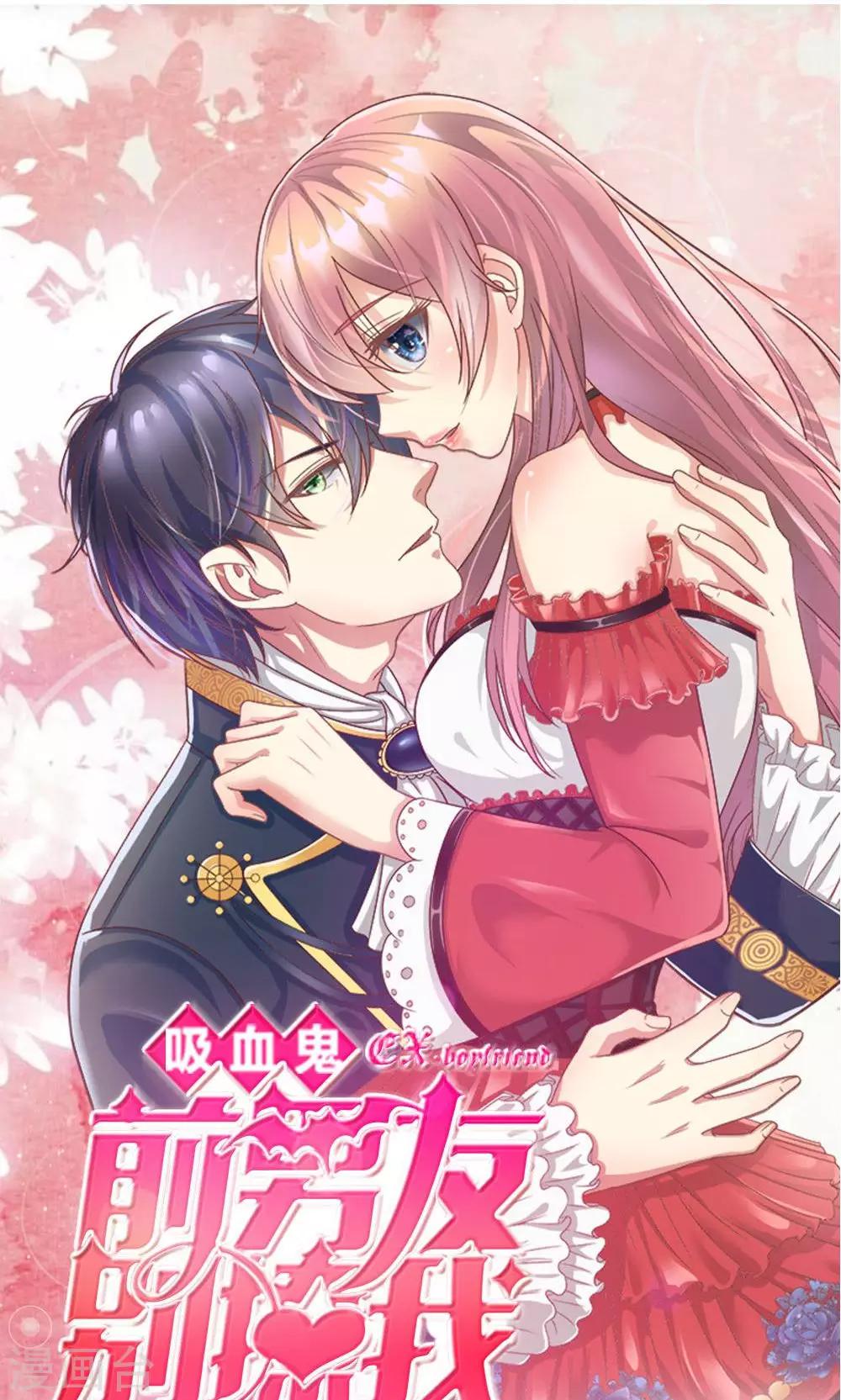 第35话 你到底想怎么样？-第23话