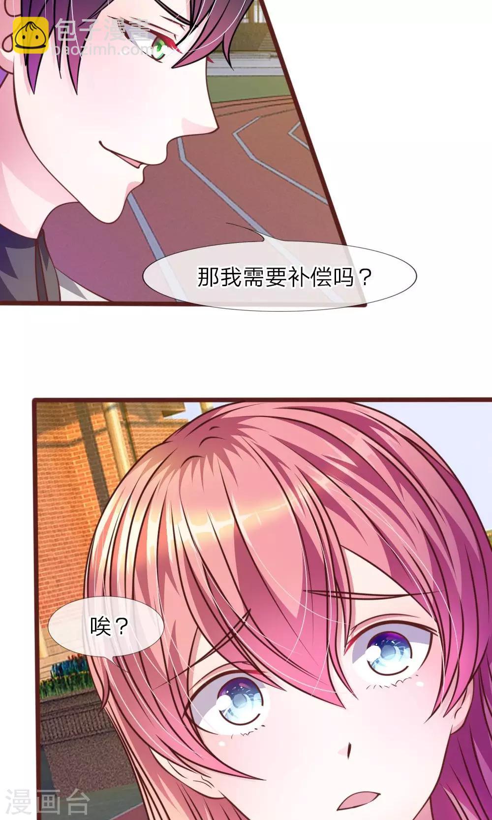 第35话 你到底想怎么样？-第23话