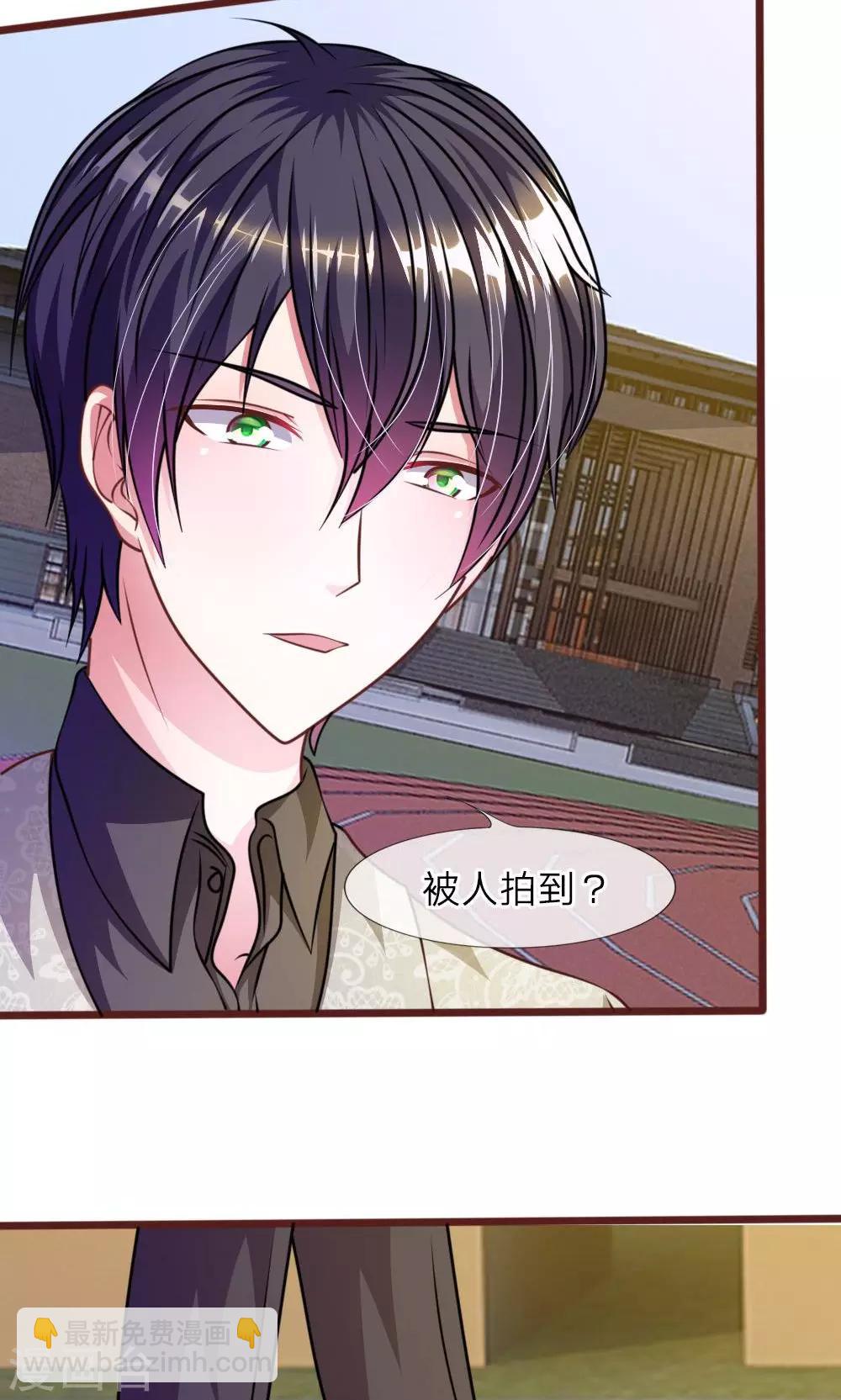 第35话 你到底想怎么样？-第23话