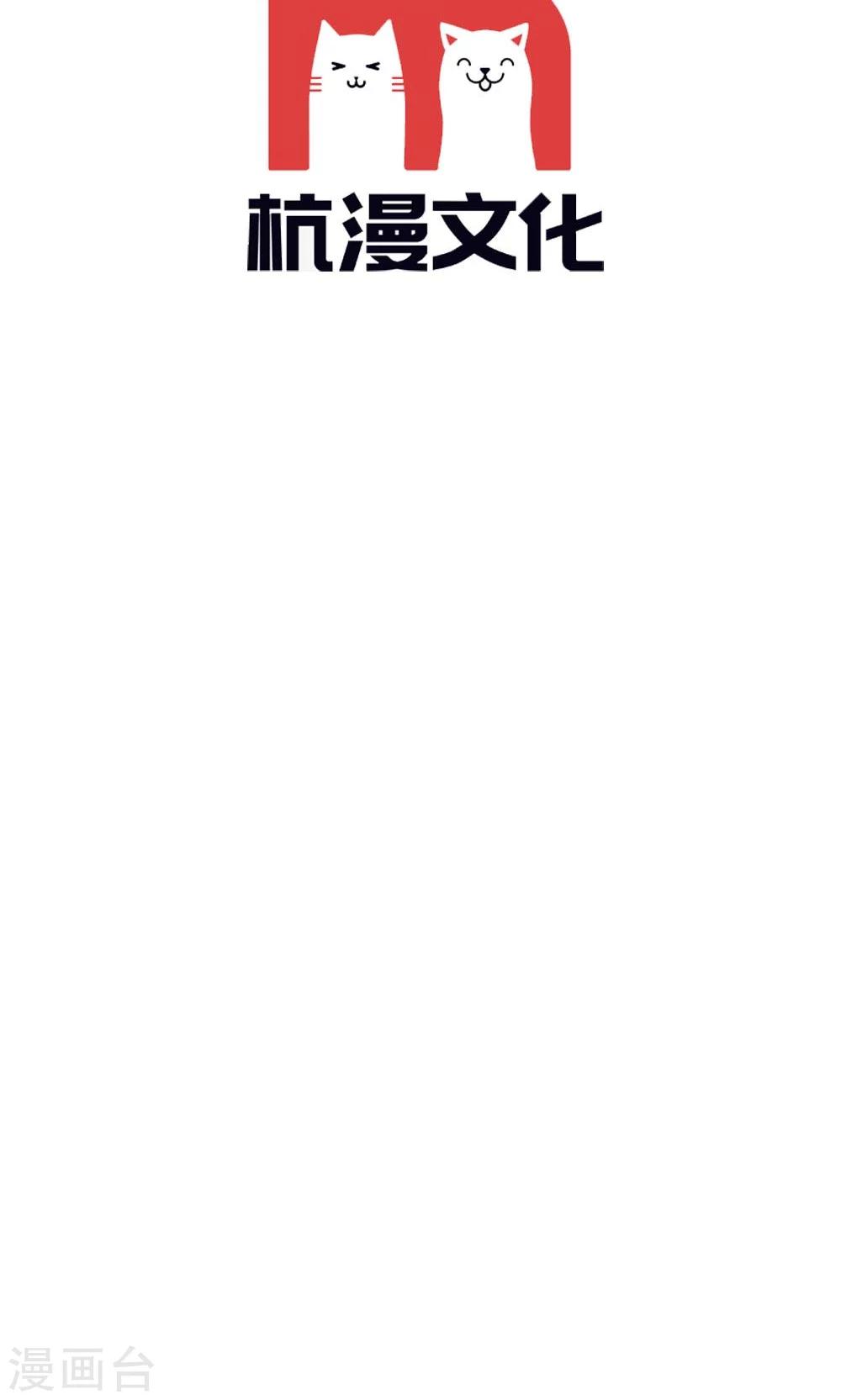 第35话 你到底想怎么样？-第23话