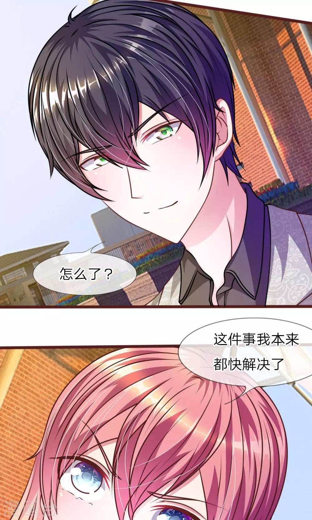 第35话 你到底想怎么样？-第23话