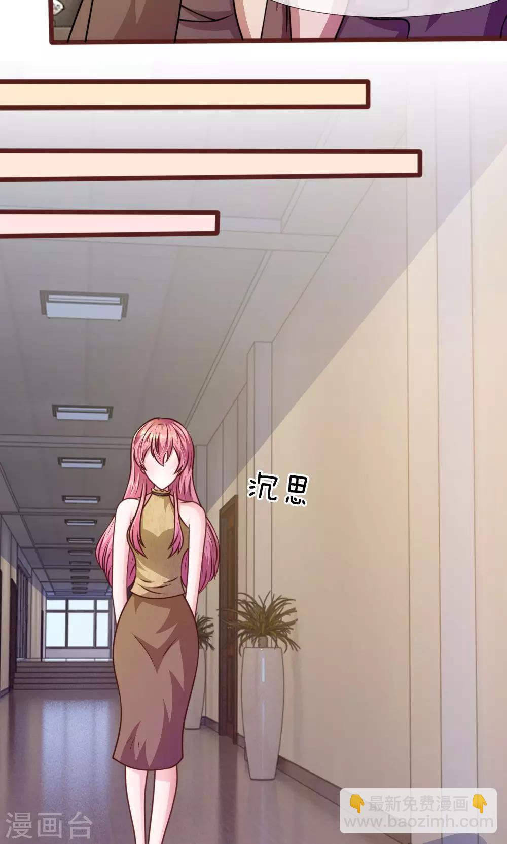 第39话 难道是因为他？-第27话