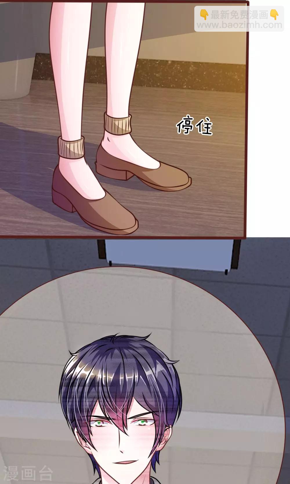 第39话 难道是因为他？-第27话