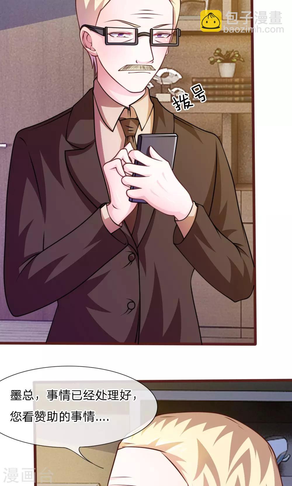 第39话 难道是因为他？-第27话