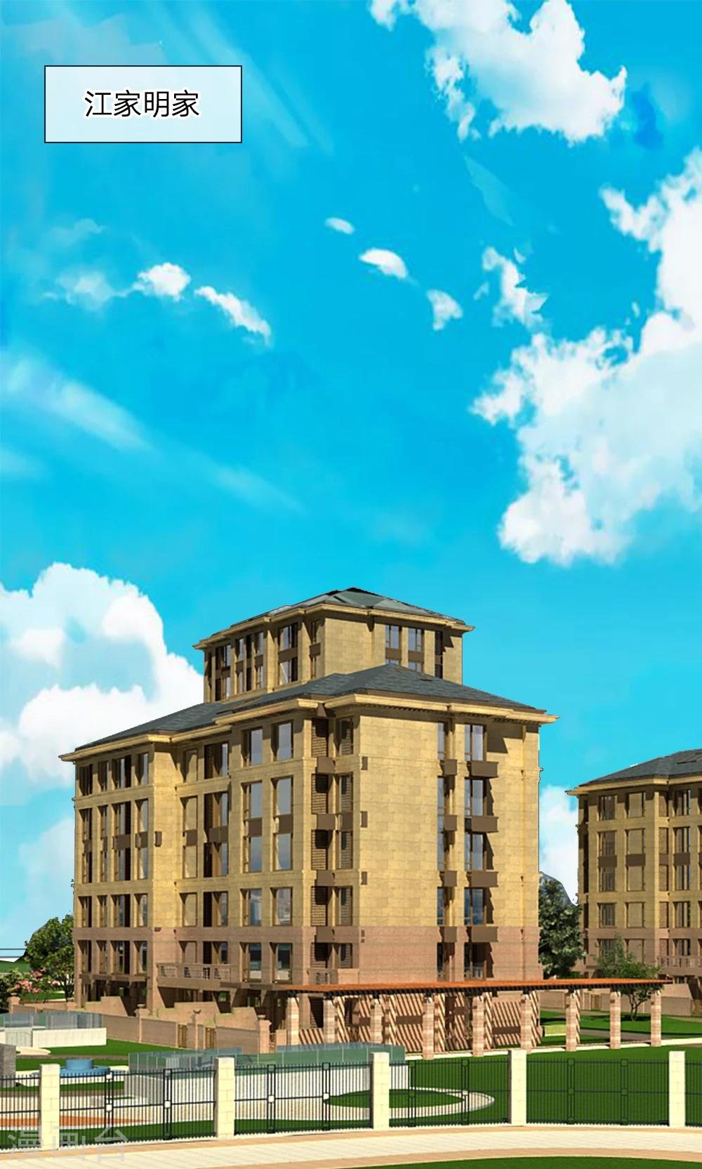 第41话 又一次的拒绝-第29话