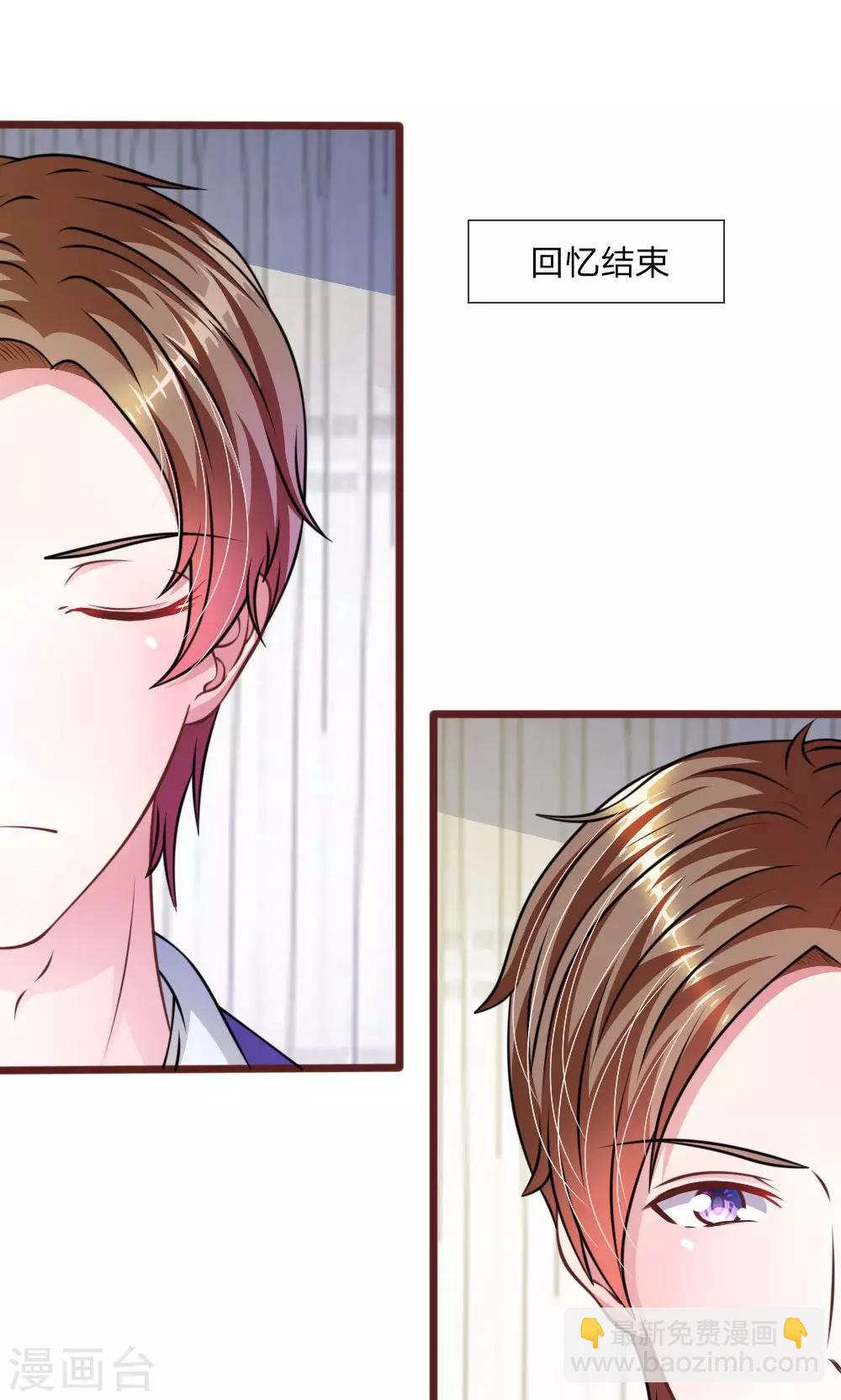 第43话 我会让你只属于我！-第31话