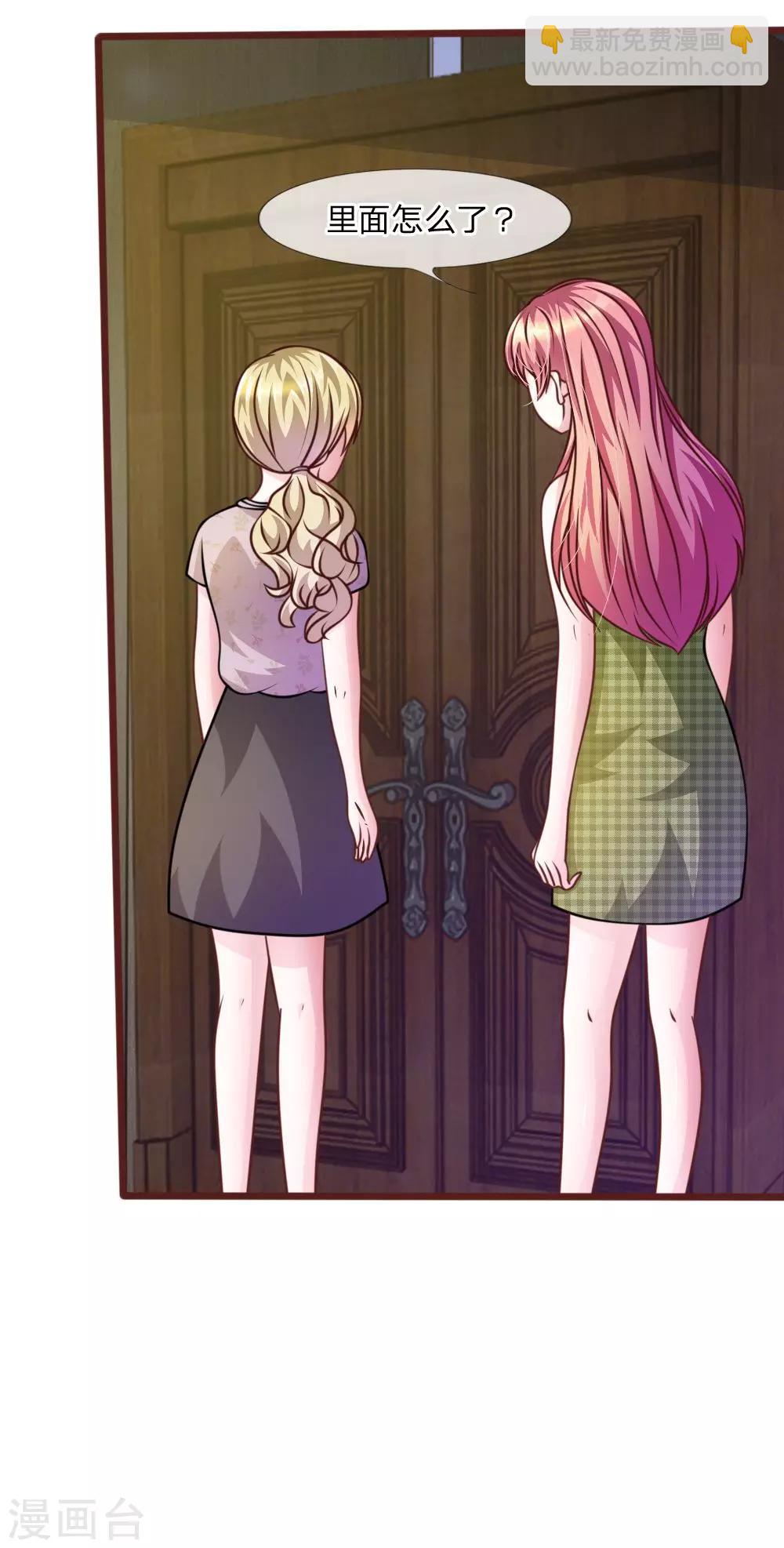 第43话 我会让你只属于我！-第31话