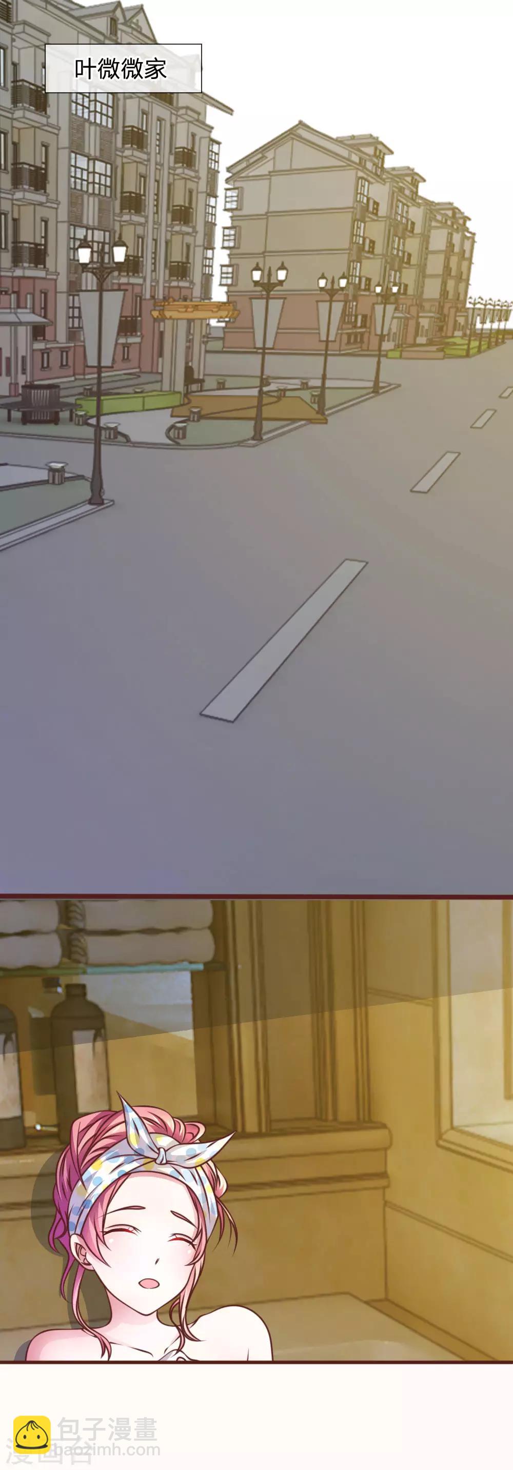 第45话 你这个混蛋！-第33话