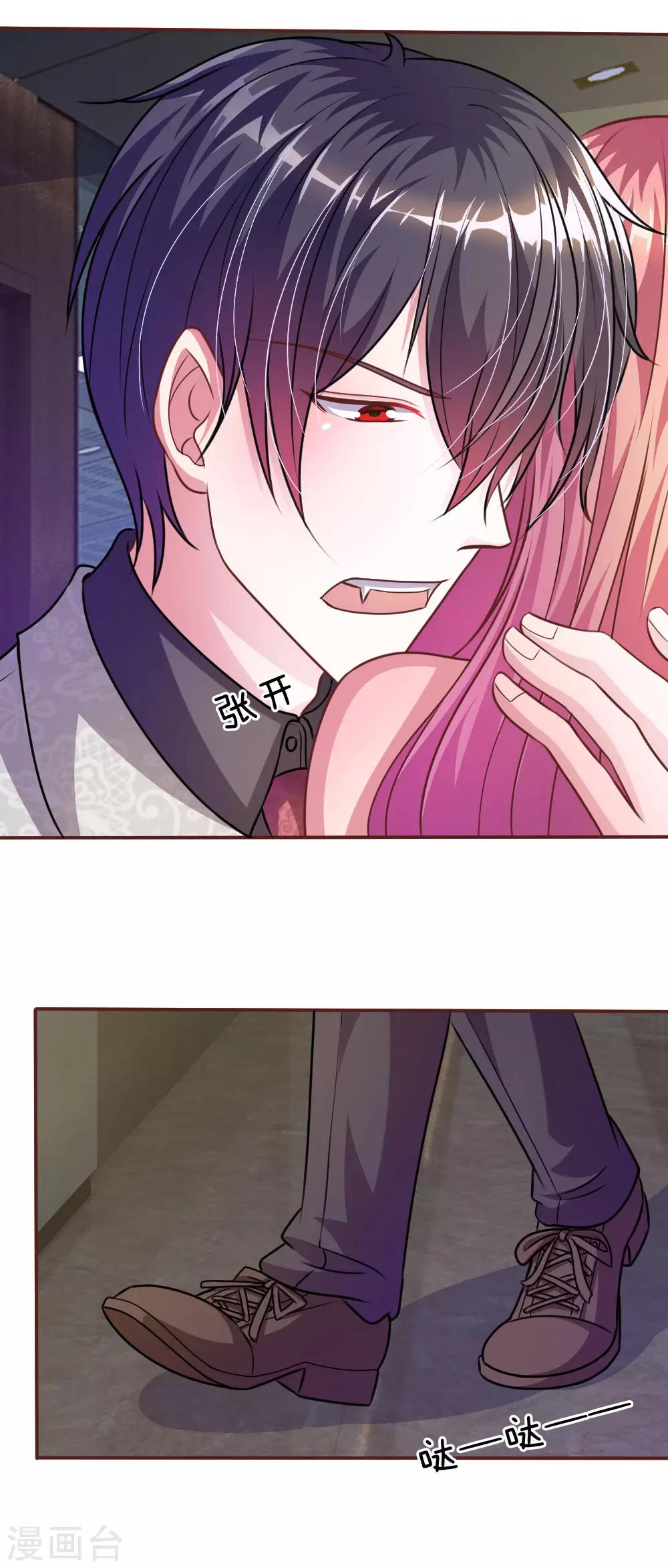 第45话 你这个混蛋！-第33话