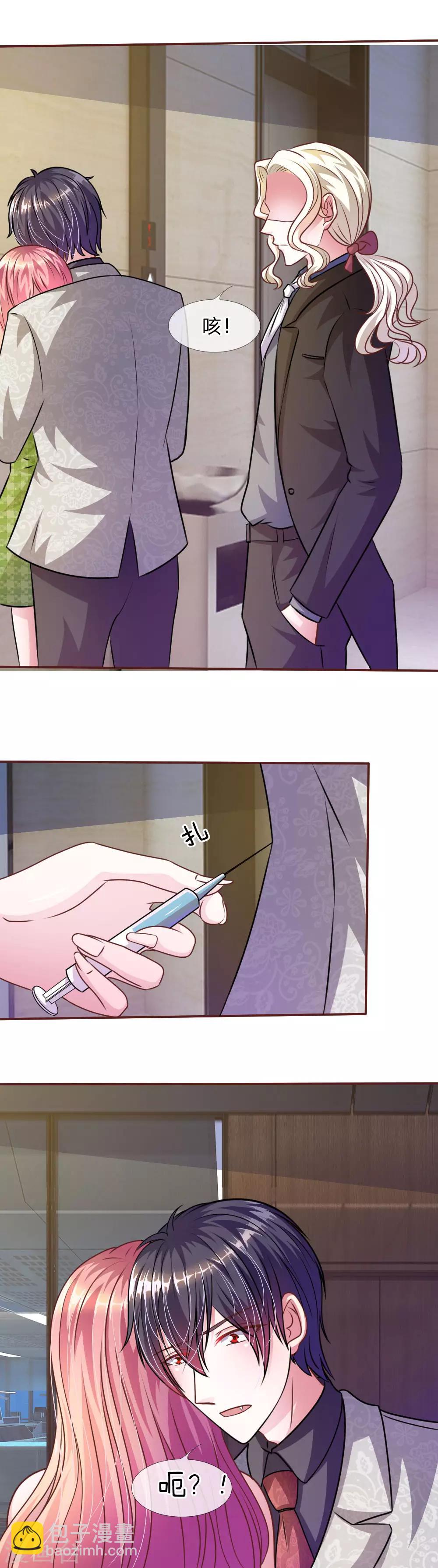 第45话 你这个混蛋！-第33话