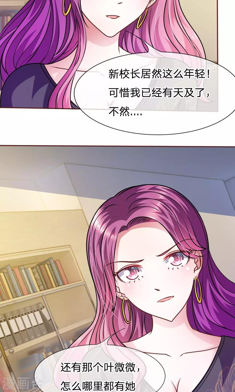 第47话 他俩怎么在一起？-第35话