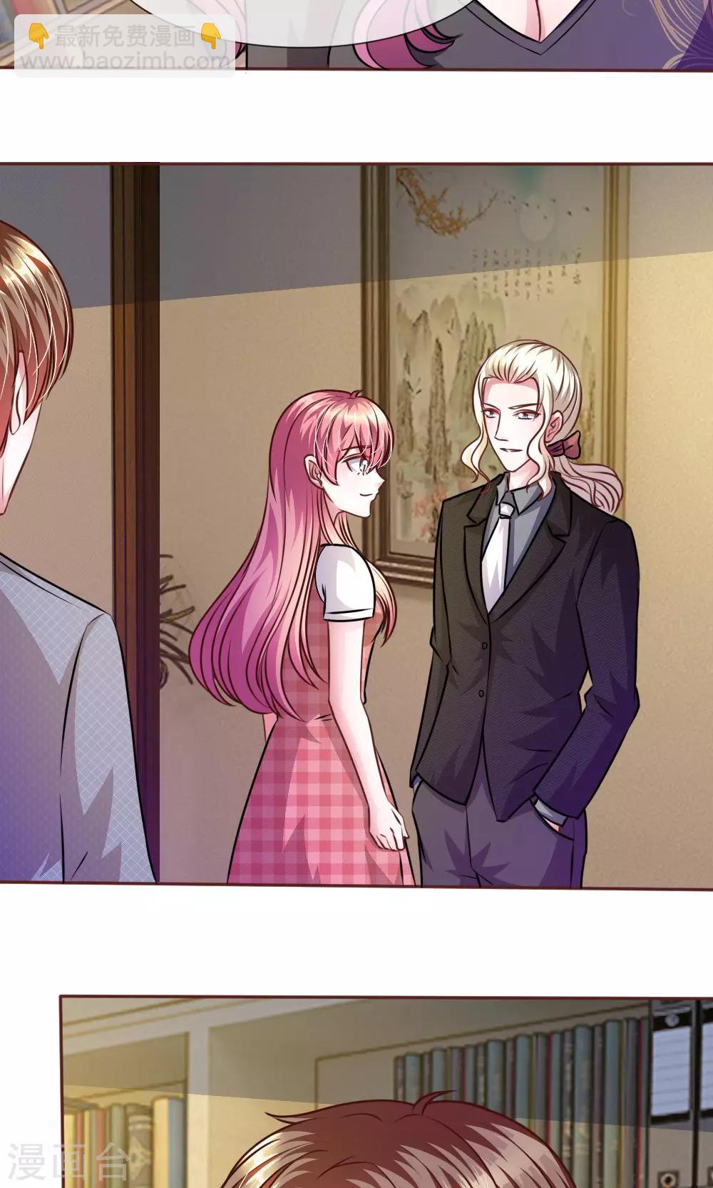 第47话 他俩怎么在一起？-第35话