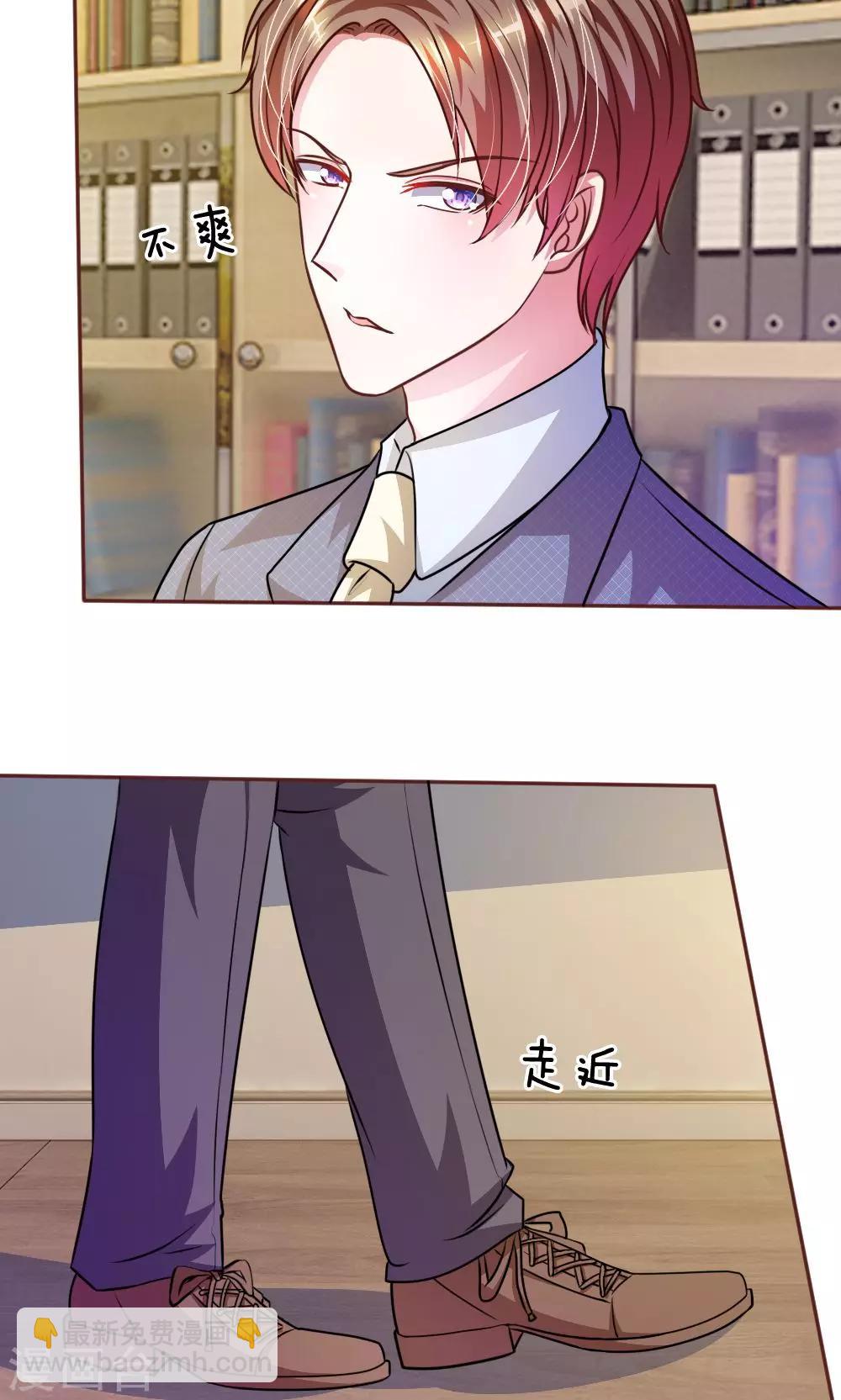 第47话 他俩怎么在一起？-第35话