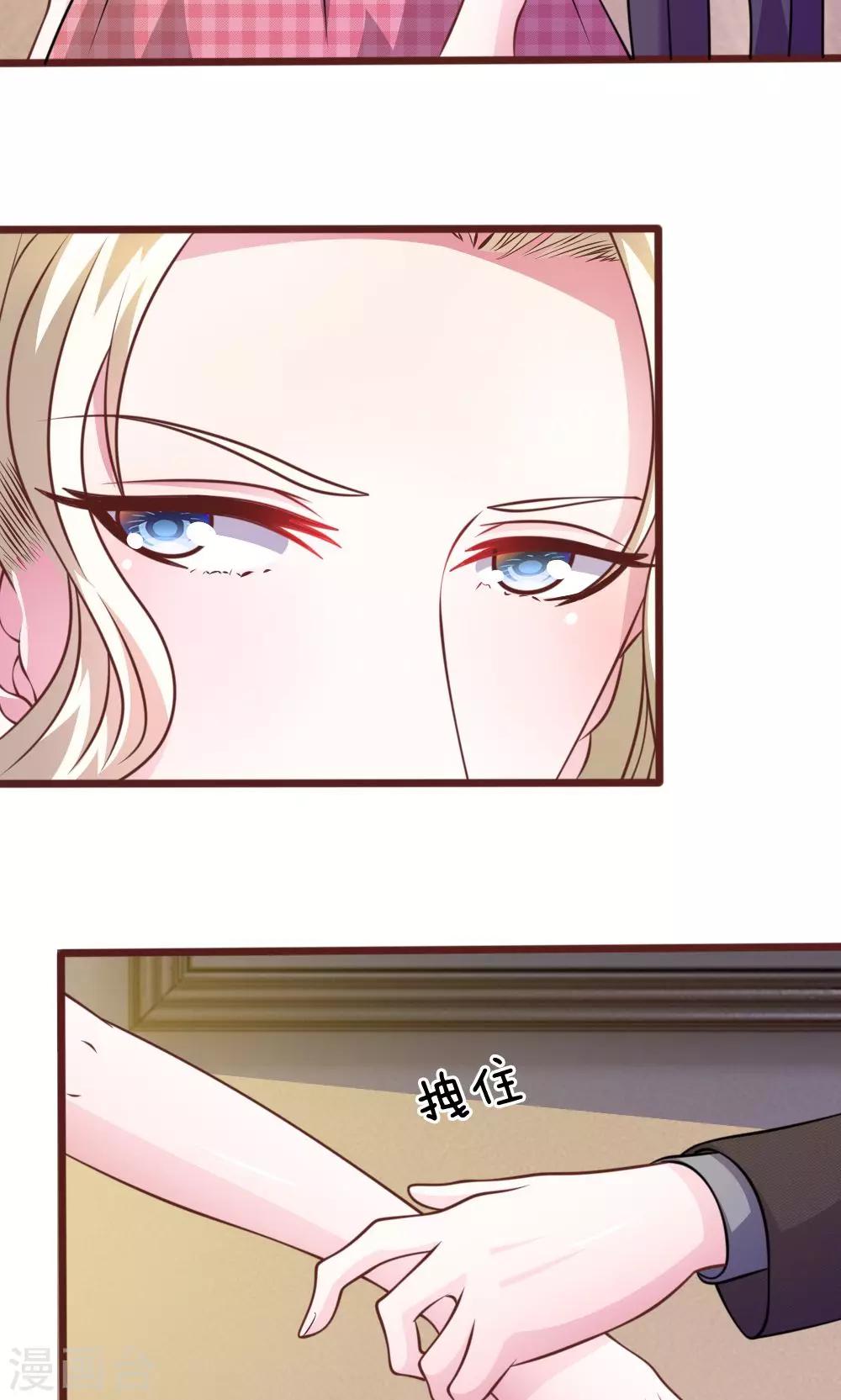 第47话 他俩怎么在一起？-第35话