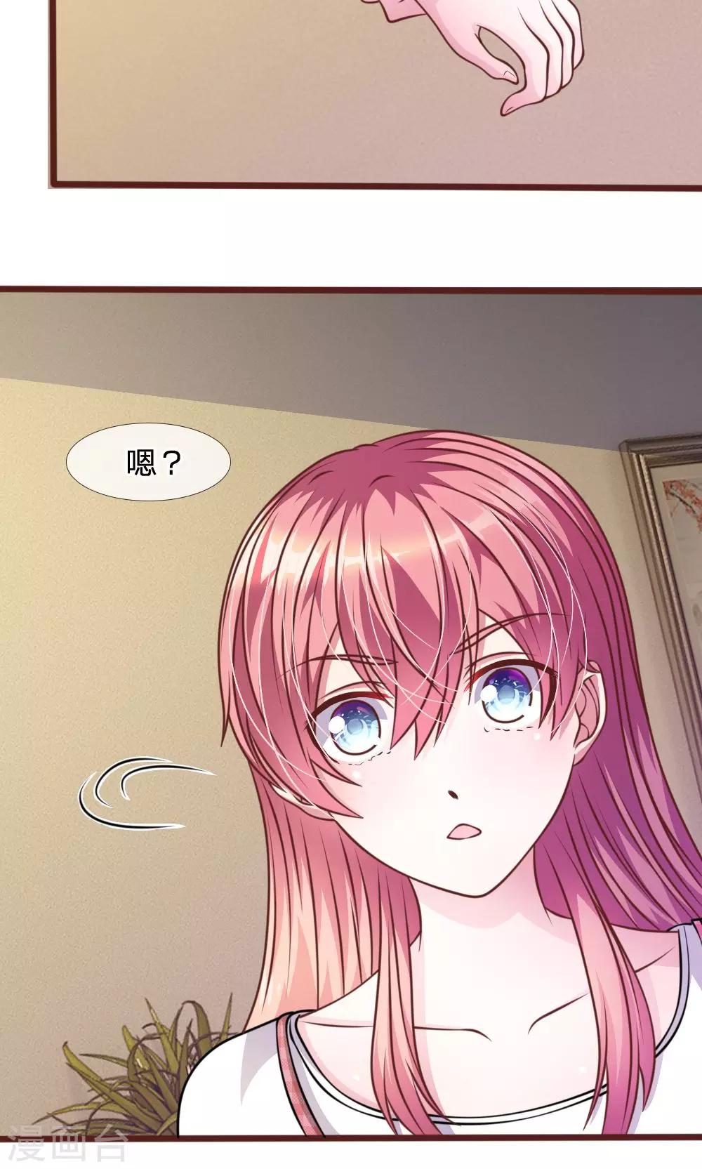 第47话 他俩怎么在一起？-第35话