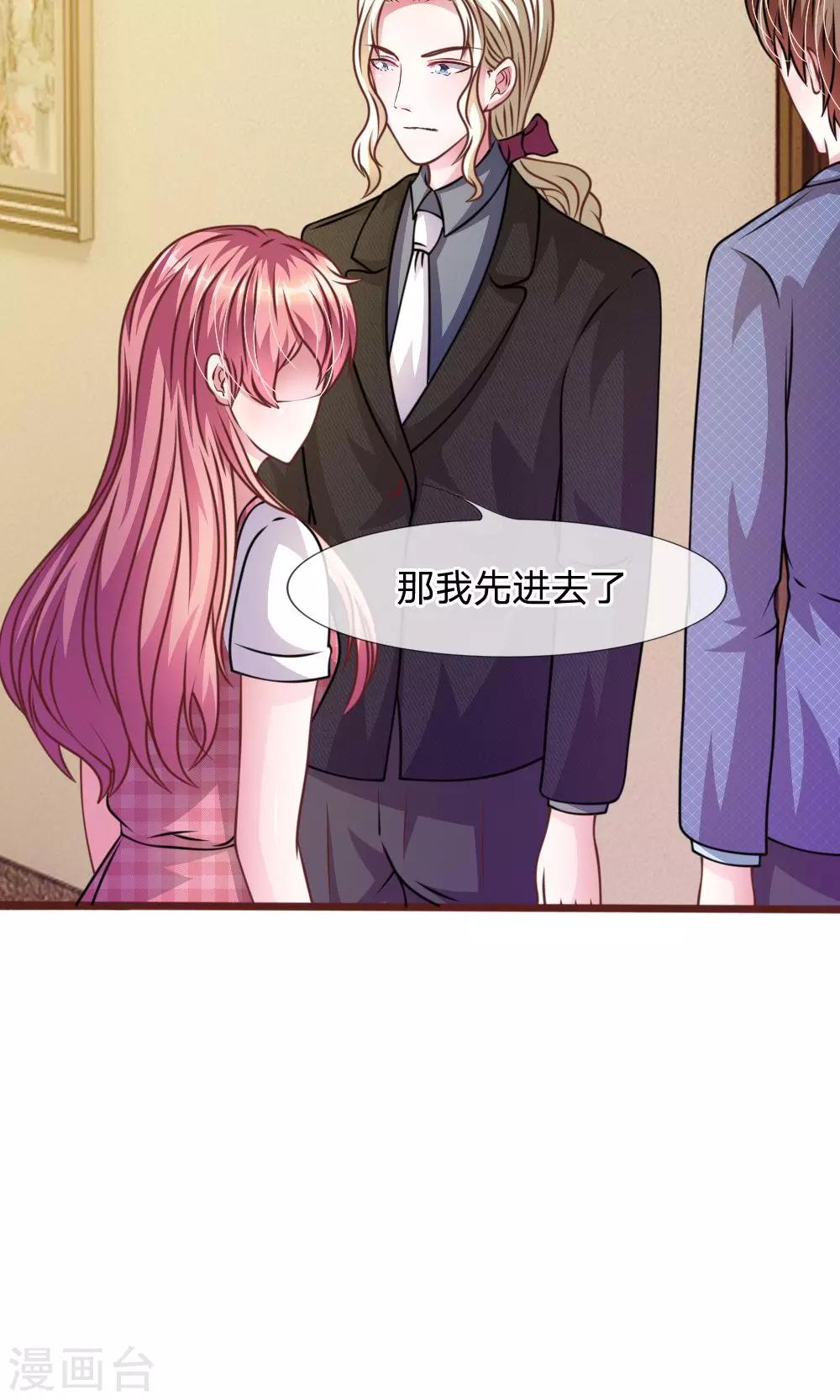 第47话 他俩怎么在一起？-第35话