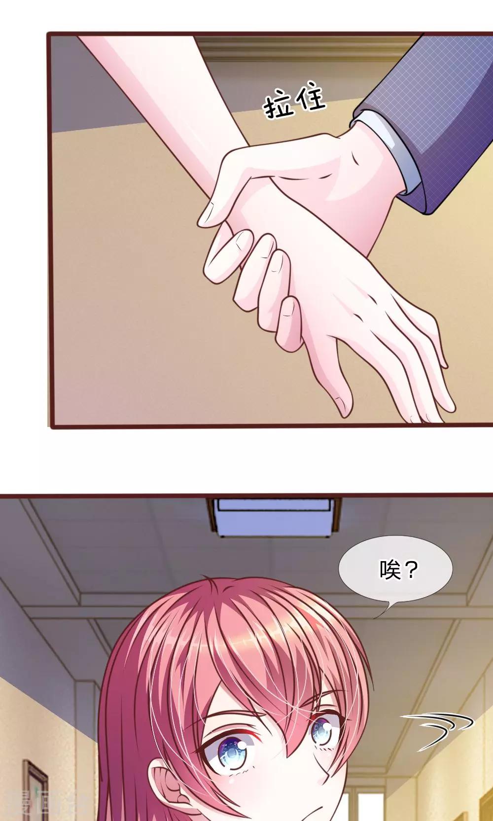 第47话 他俩怎么在一起？-第35话