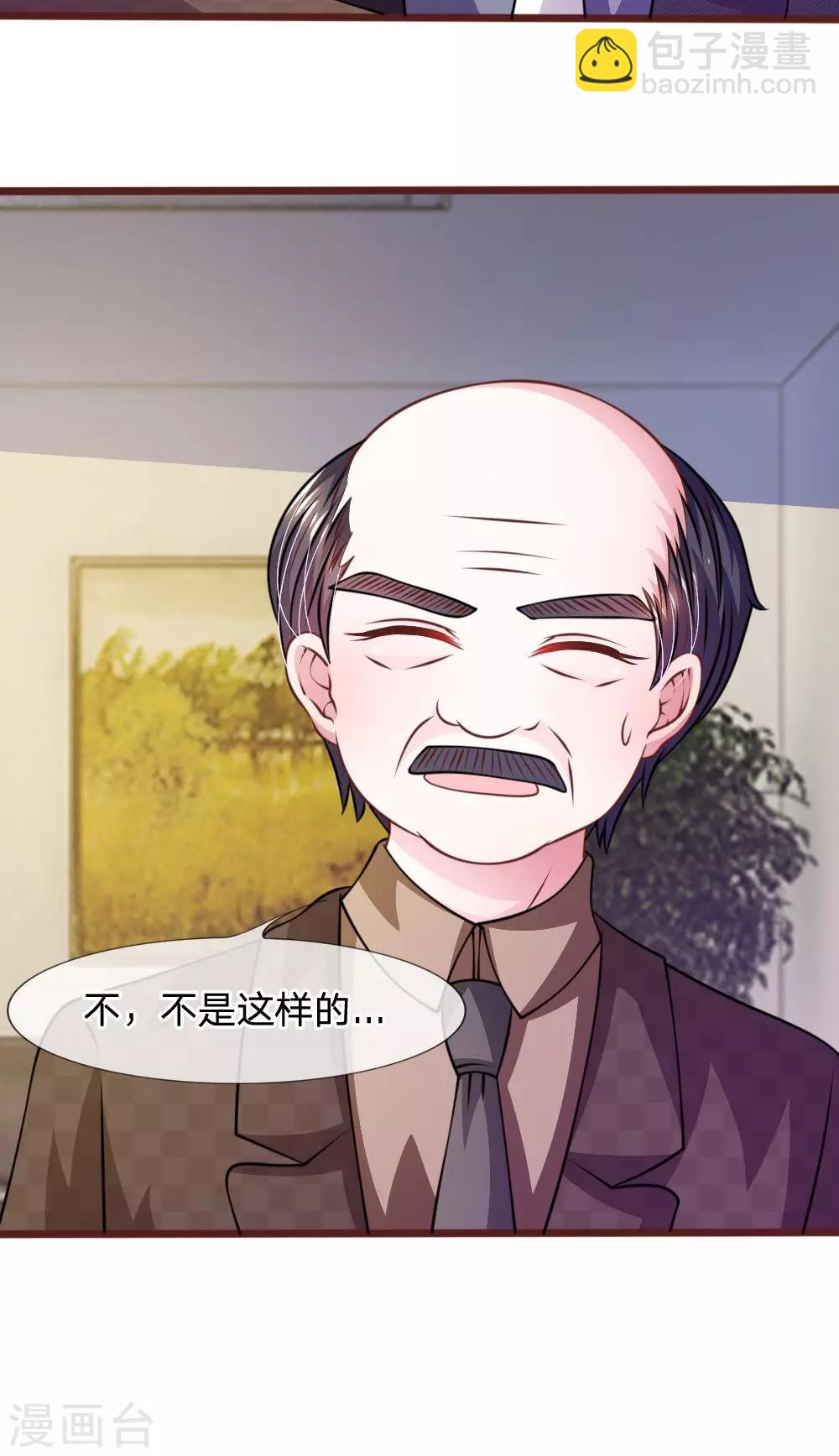 第47话 他俩怎么在一起？-第35话