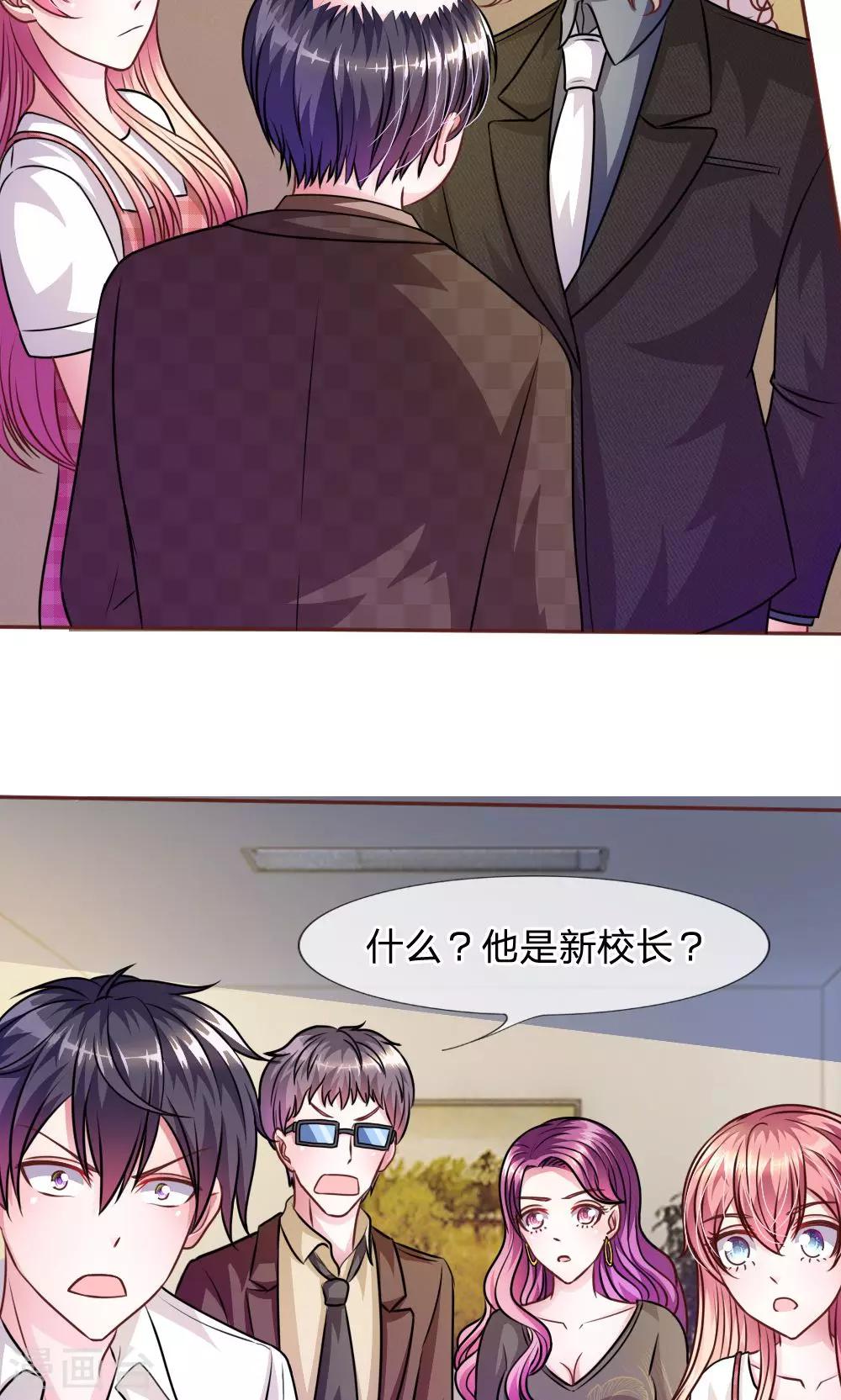 第47话 他俩怎么在一起？-第35话