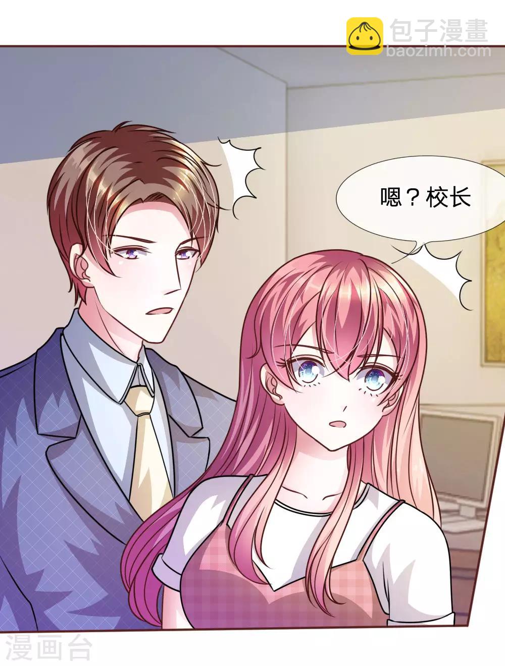 第49话 微微禁得住诱惑吗-第37话