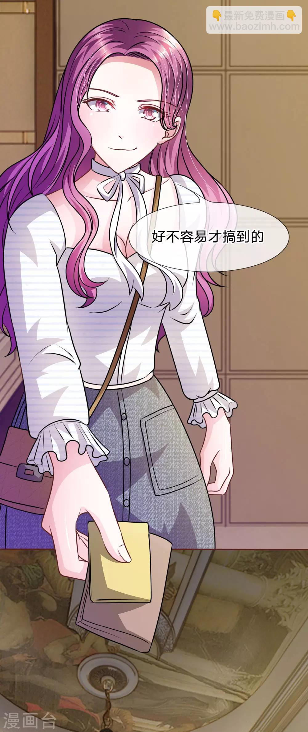 第49话 微微禁得住诱惑吗-第37话