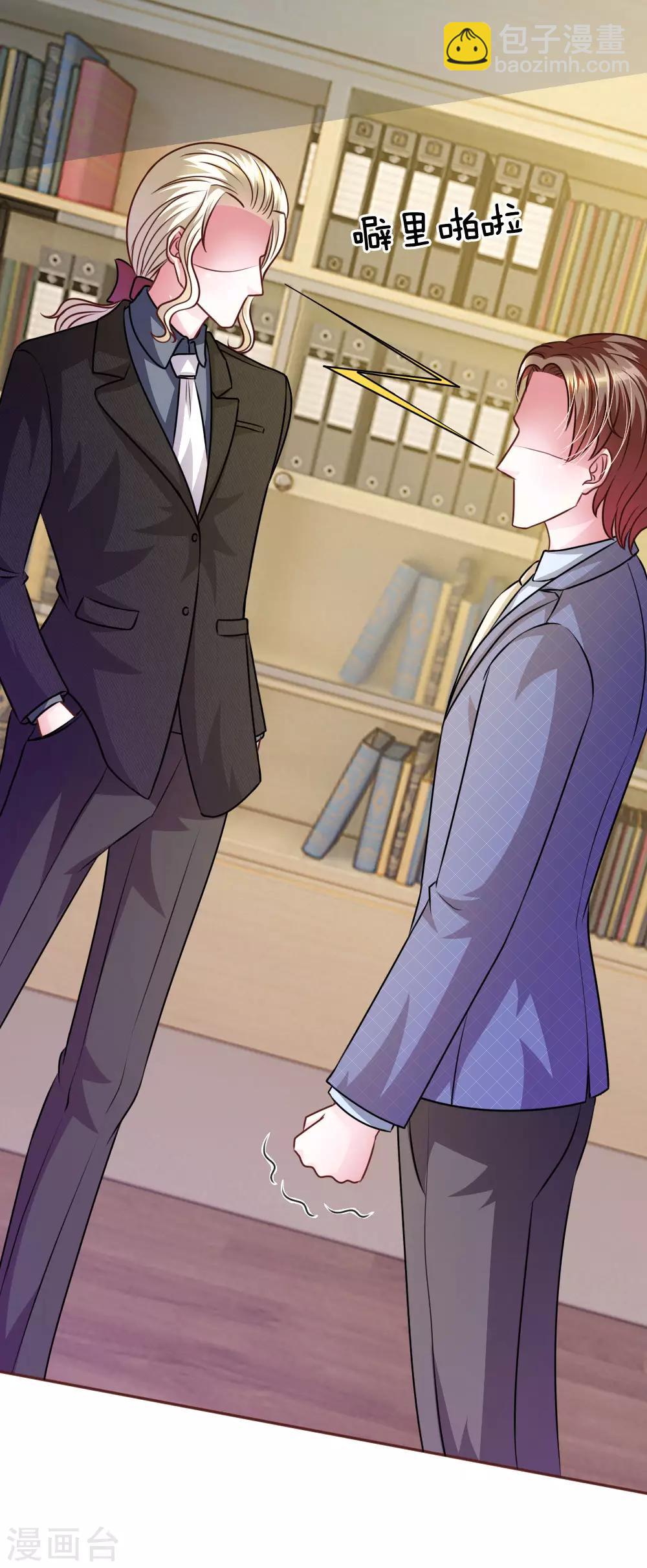 第49话 微微禁得住诱惑吗-第37话