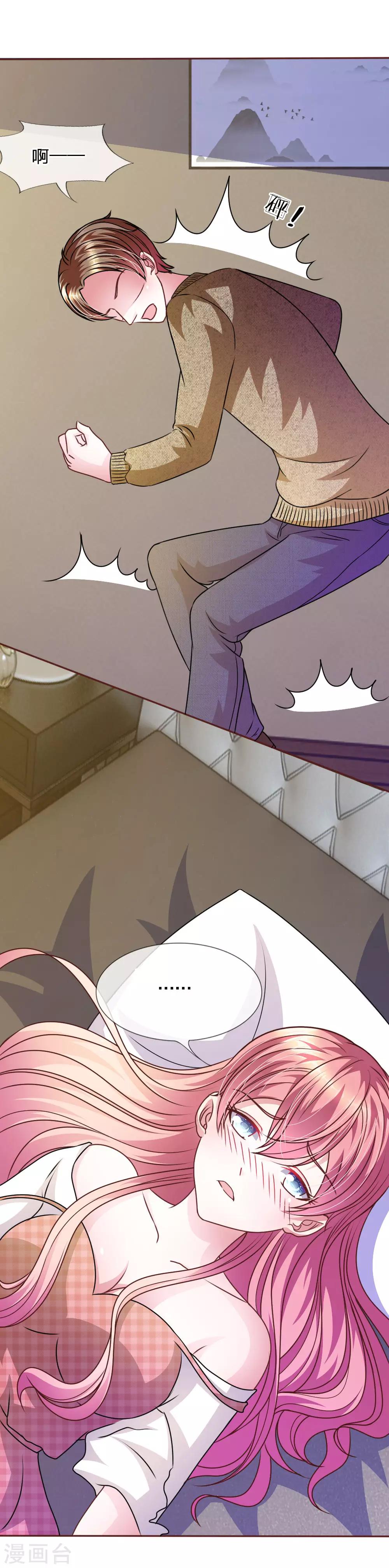 第51话 我要杀了你-第39话