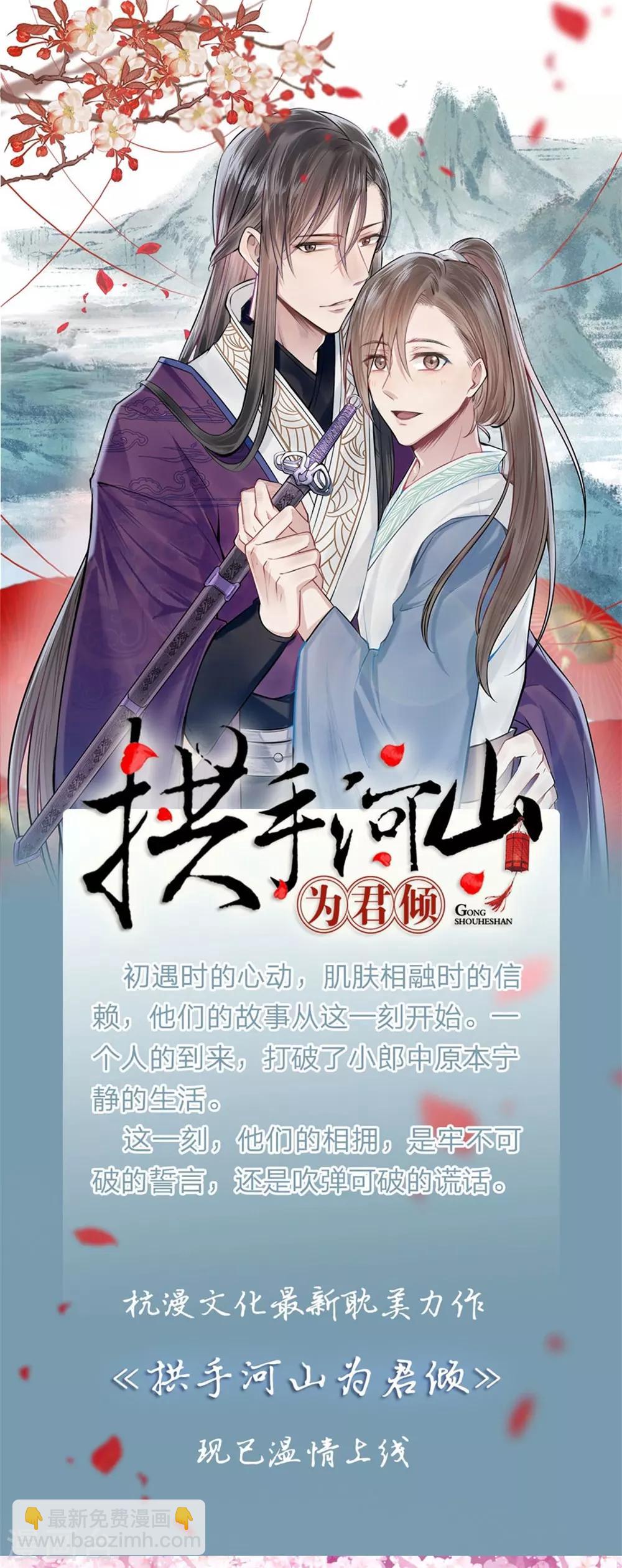 第17话 那个色老头-第5话