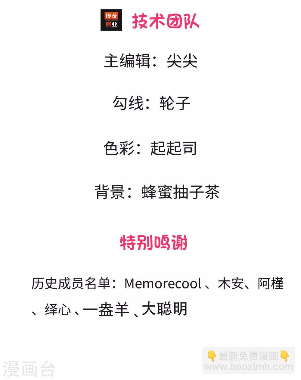 第17话 那个色老头-第5话