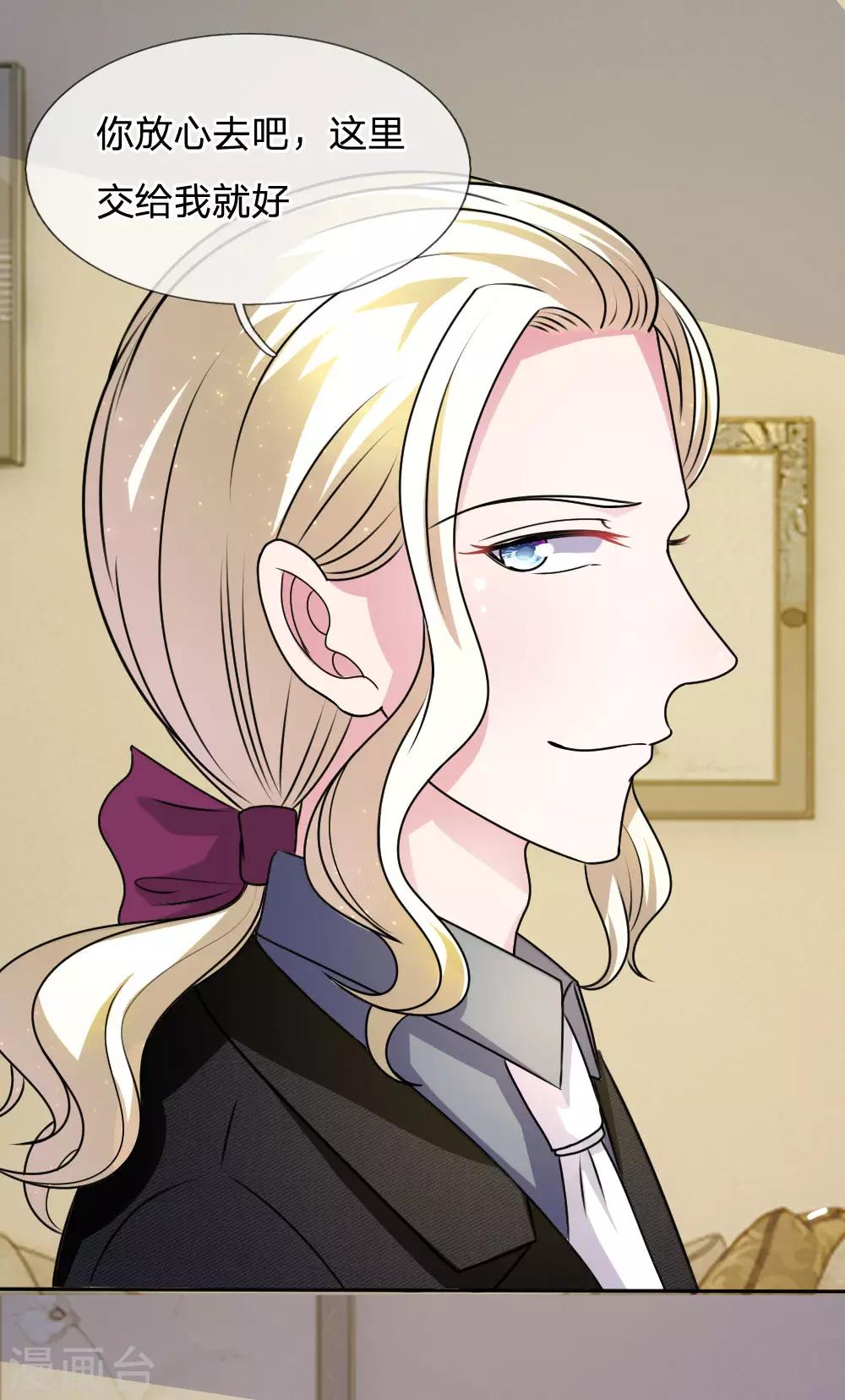 第53话 这是怎么了-第41话