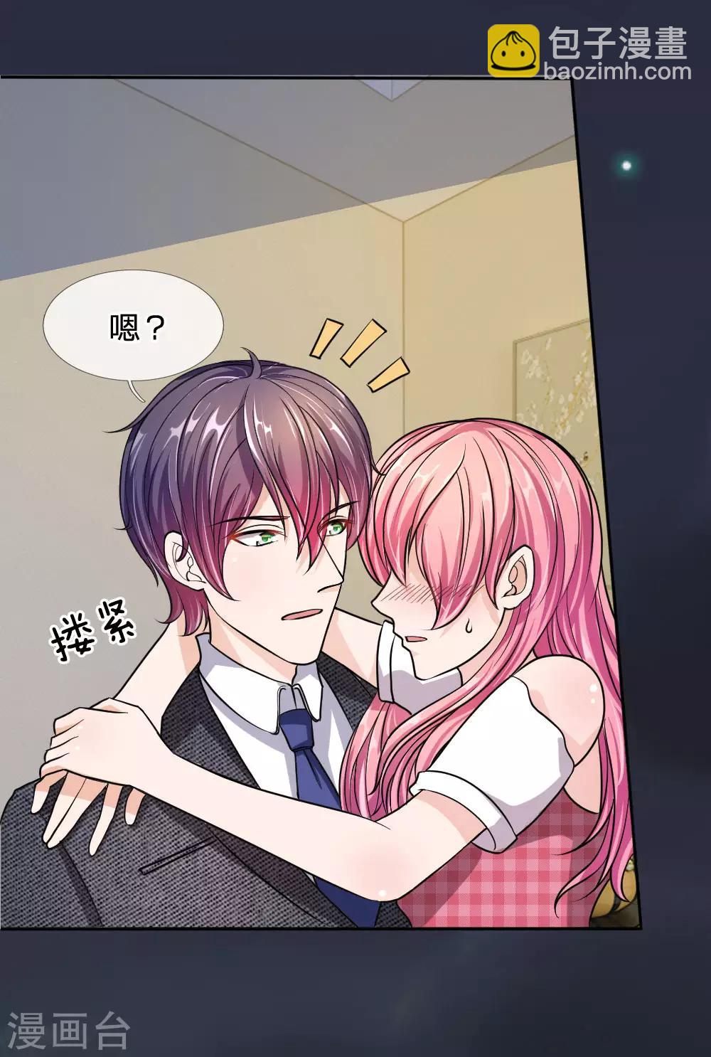 第53话 这是怎么了-第41话