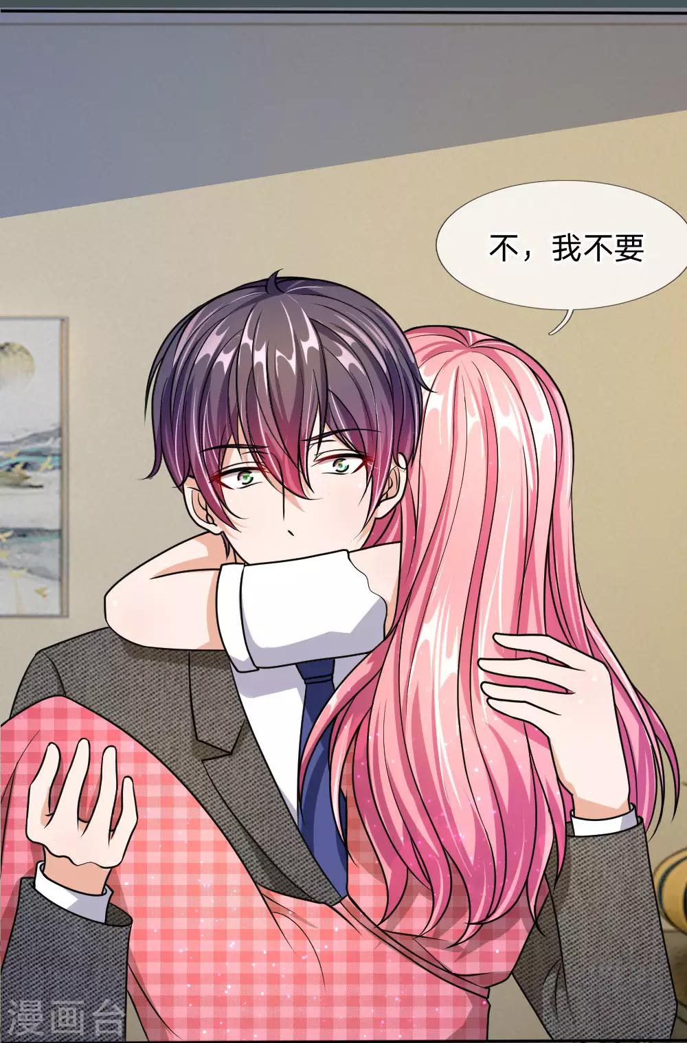 第53话 这是怎么了-第41话