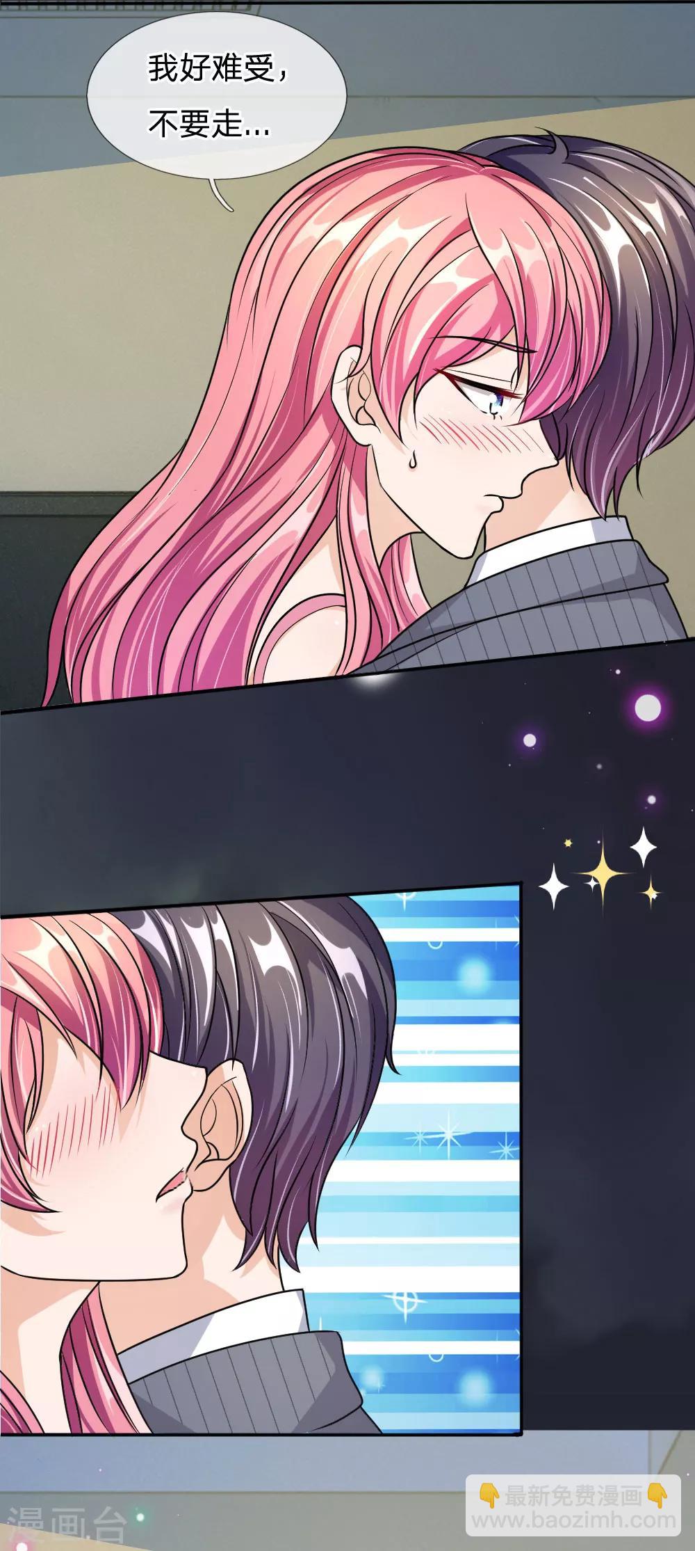 第53话 这是怎么了-第41话