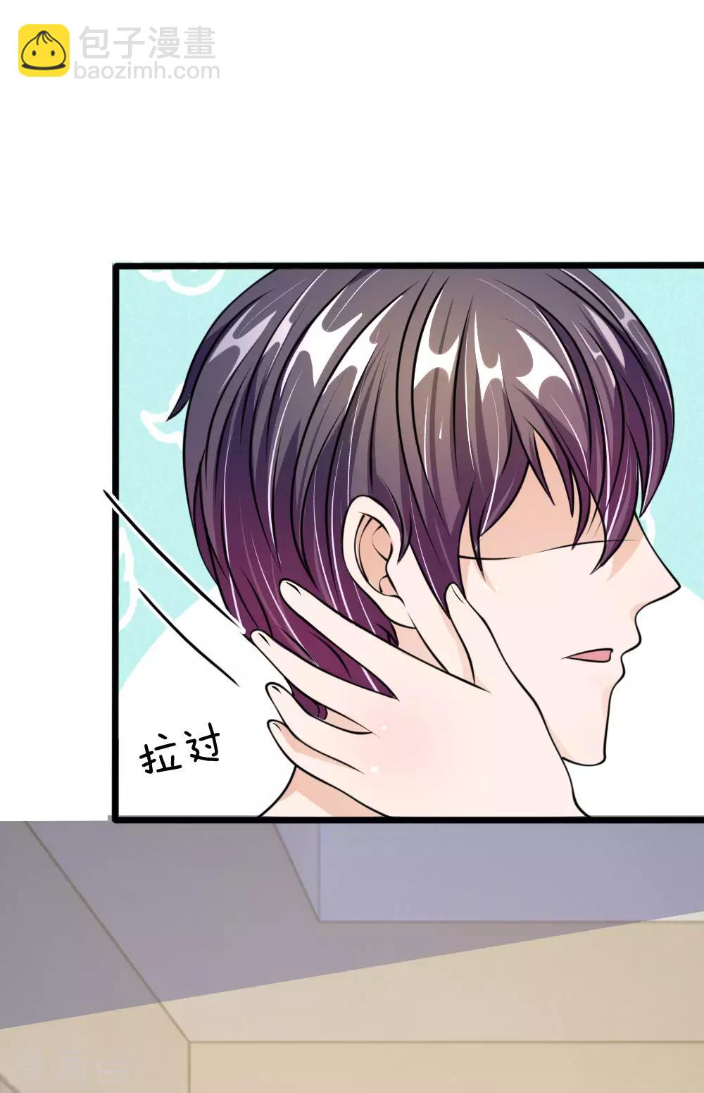 第53话 这是怎么了-第41话