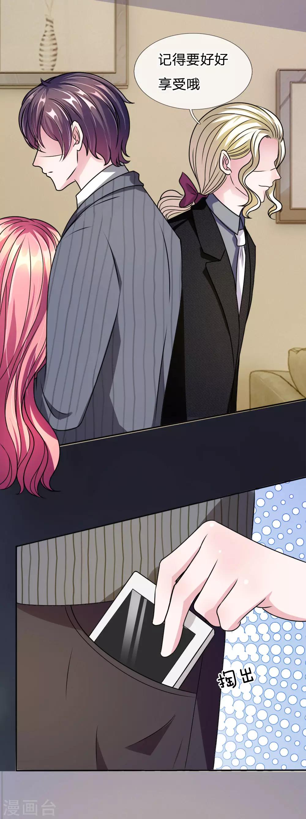 第53话 这是怎么了-第41话