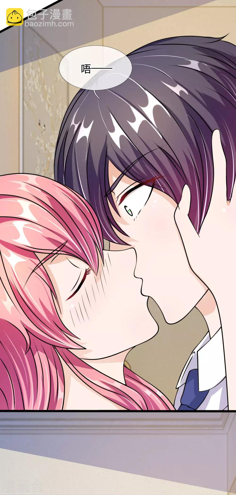 第53话 这是怎么了-第41话