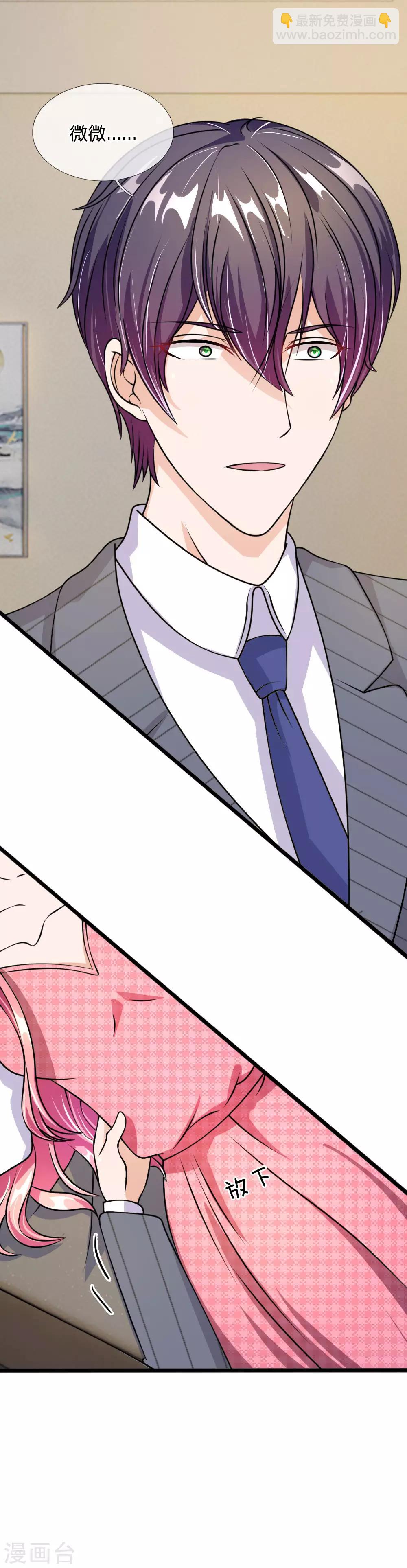 第53话 这是怎么了-第41话