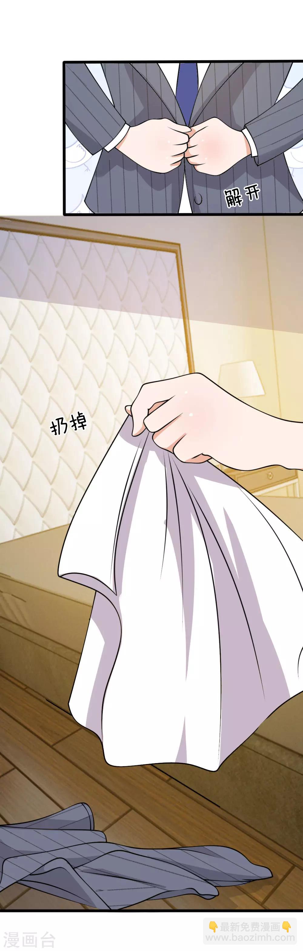 第53话 这是怎么了-第41话