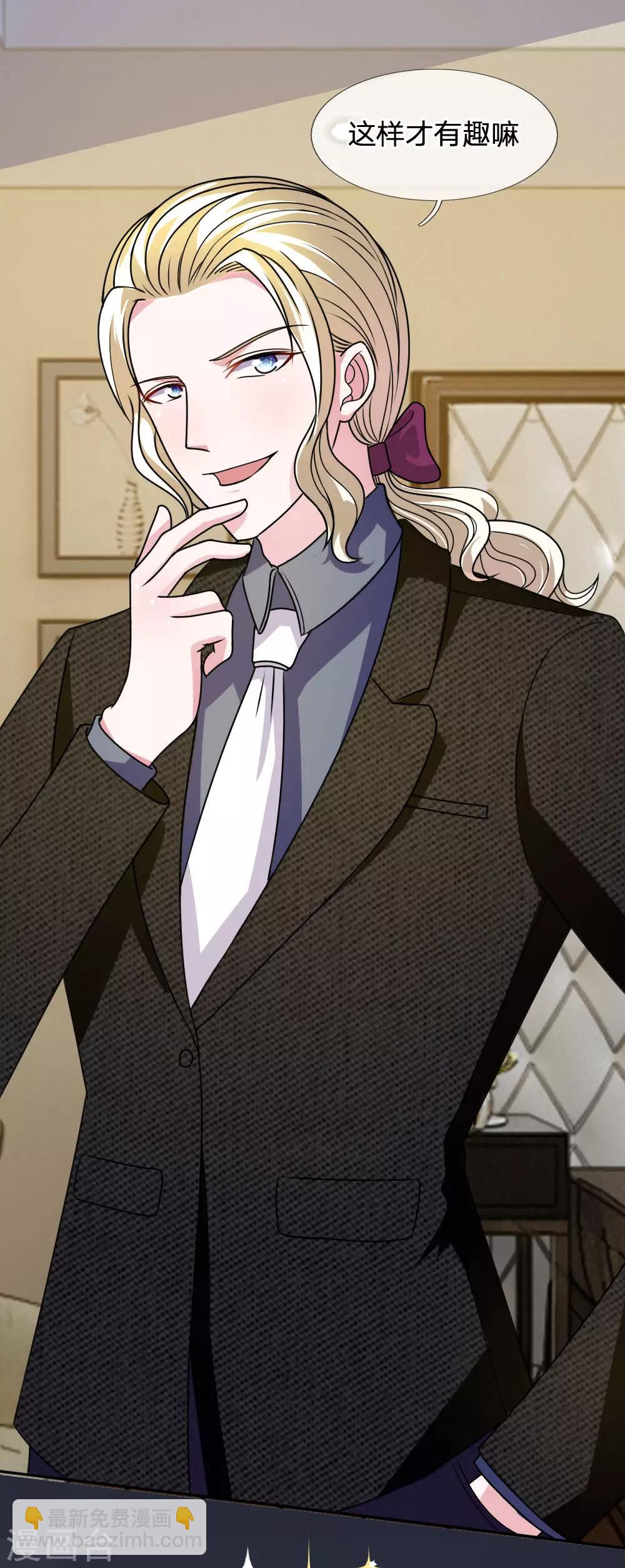 第53话 这是怎么了-第41话