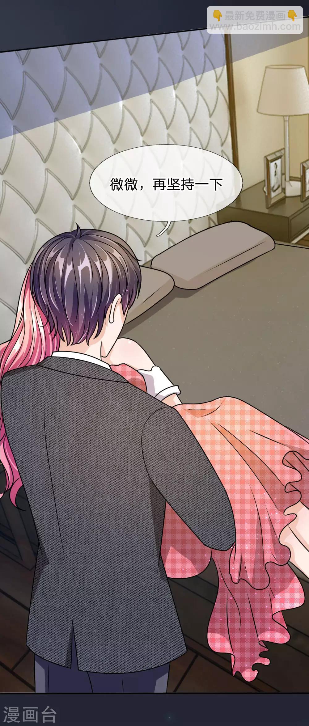 第53话 这是怎么了-第41话