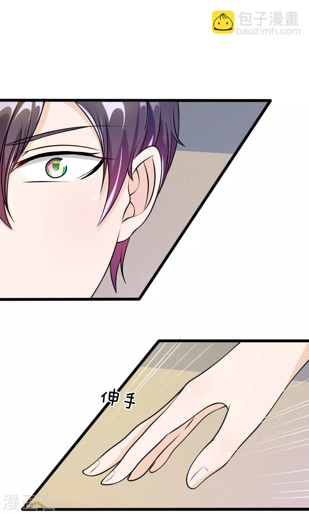 第56话 他怎么这么无耻-第45话