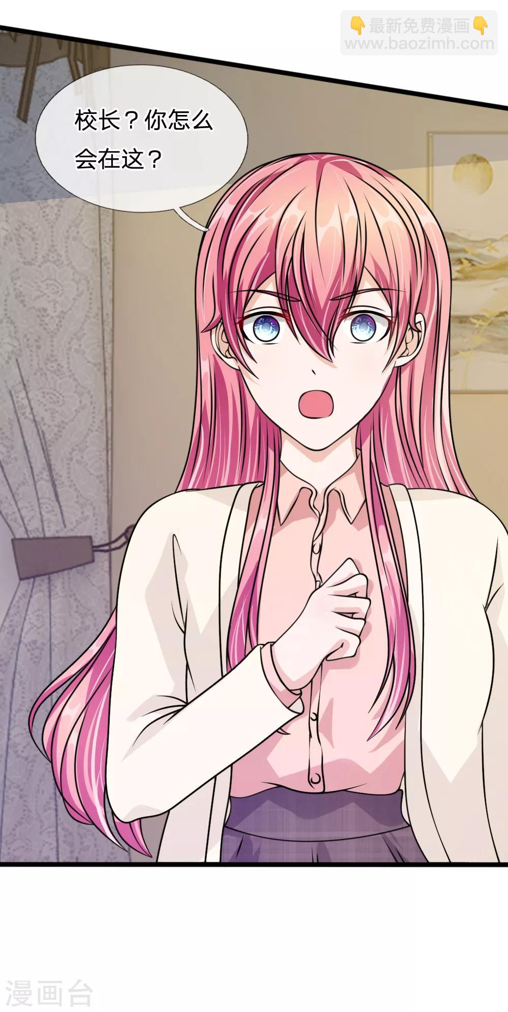 第56话 他怎么这么无耻-第45话