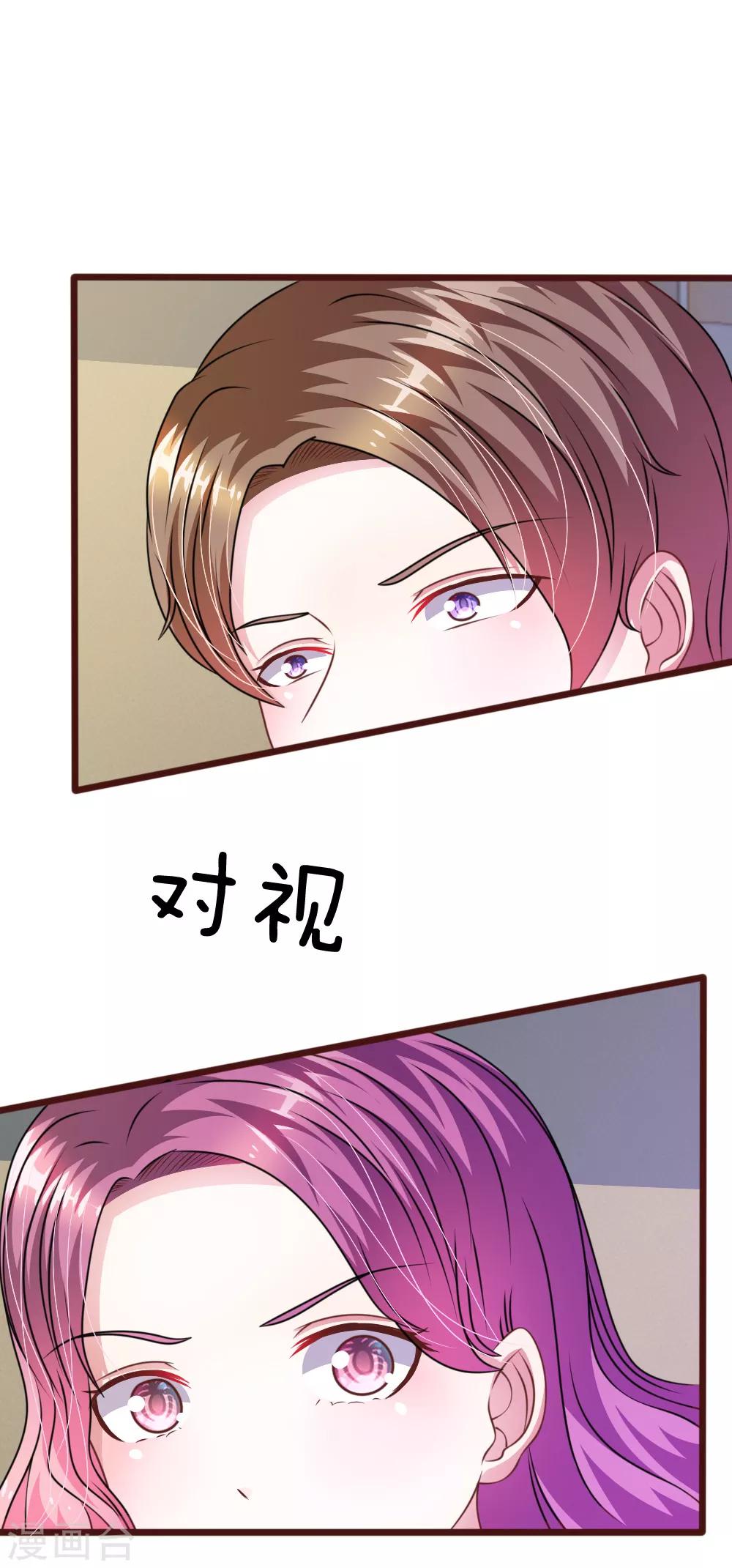 第58话 一切都结束了-第47话