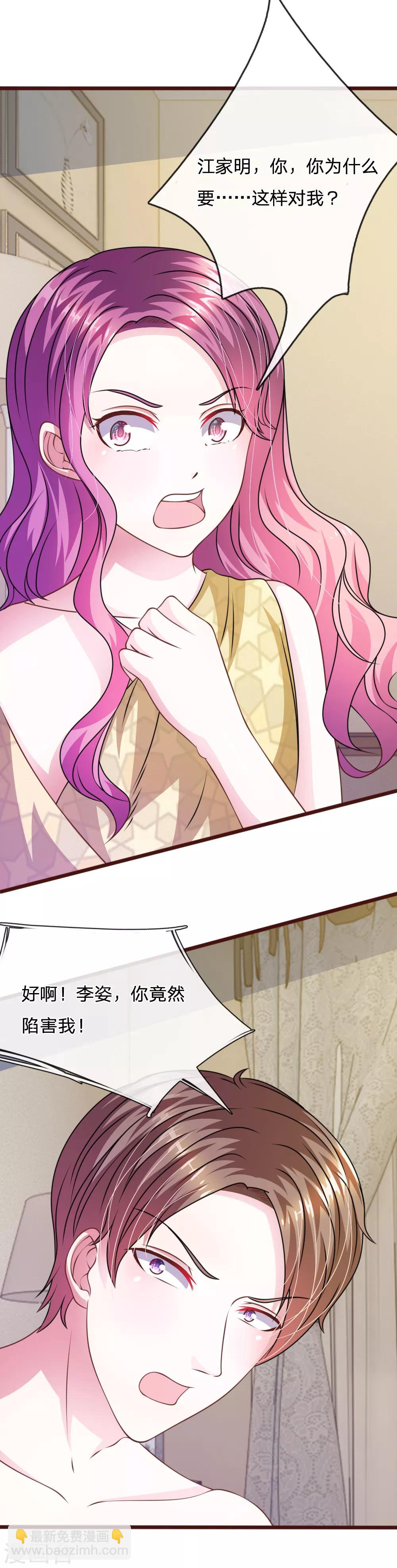 第58话 一切都结束了-第47话